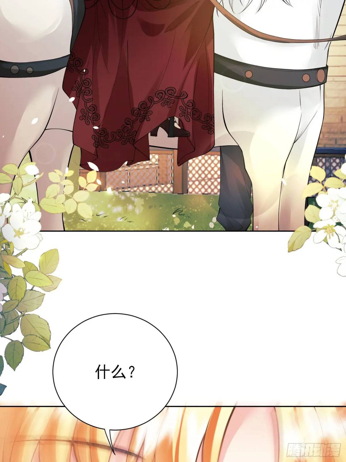 第36话：生还是死？(1/2)-第36话
