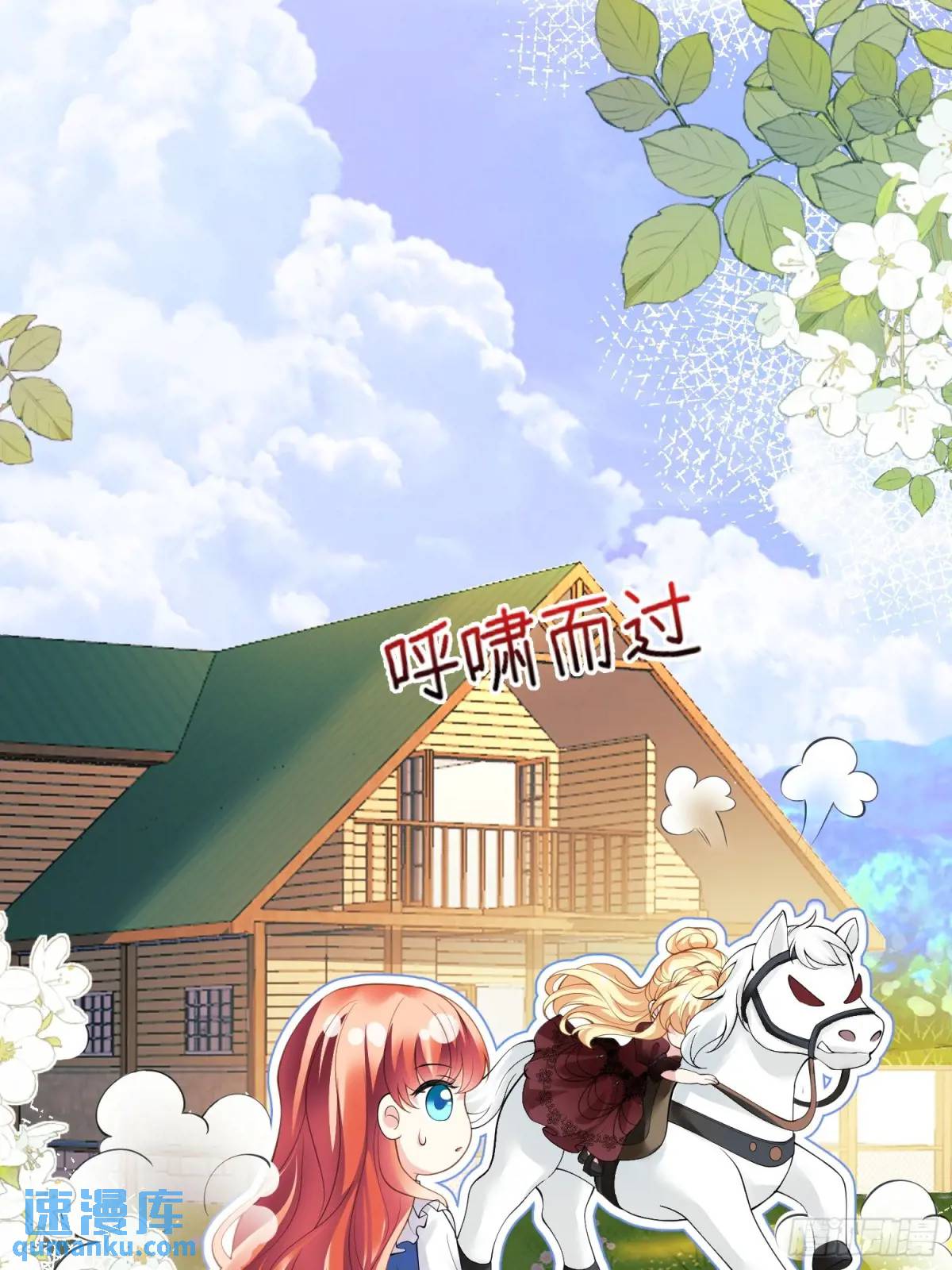 第36话：生还是死？(1/2)-第36话