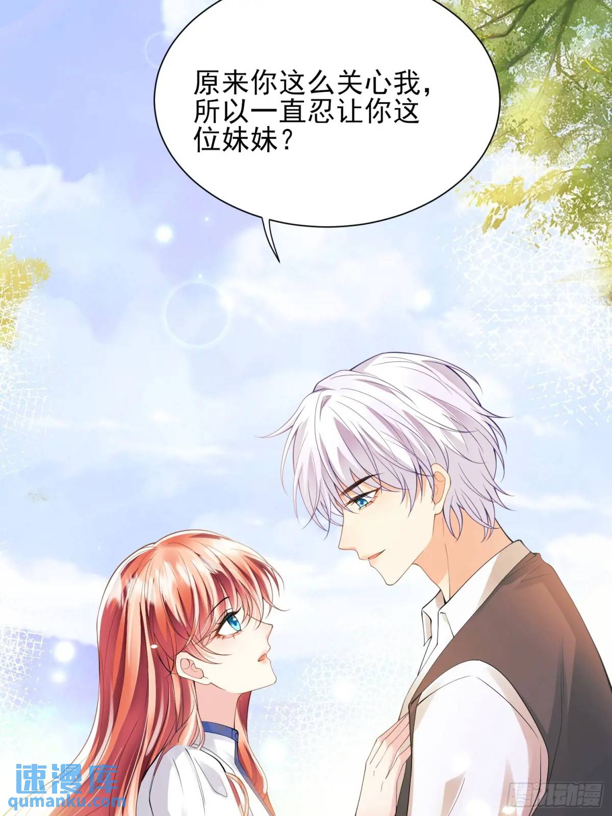 第36话：生还是死？(1/2)-第36话