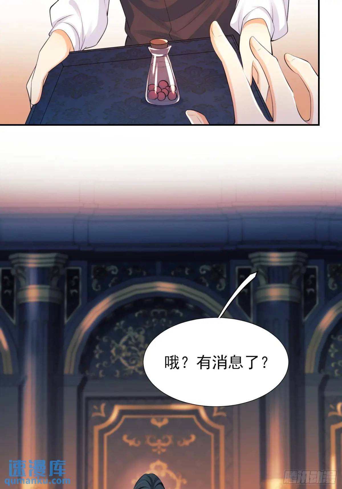 第36话：生还是死？(1/2)-第36话