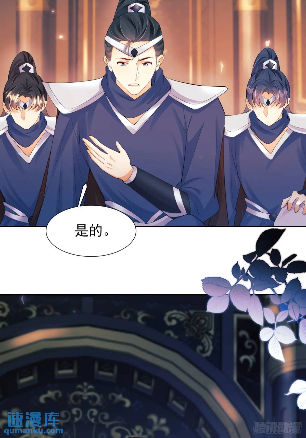 第36话：生还是死？(1/2)-第36话