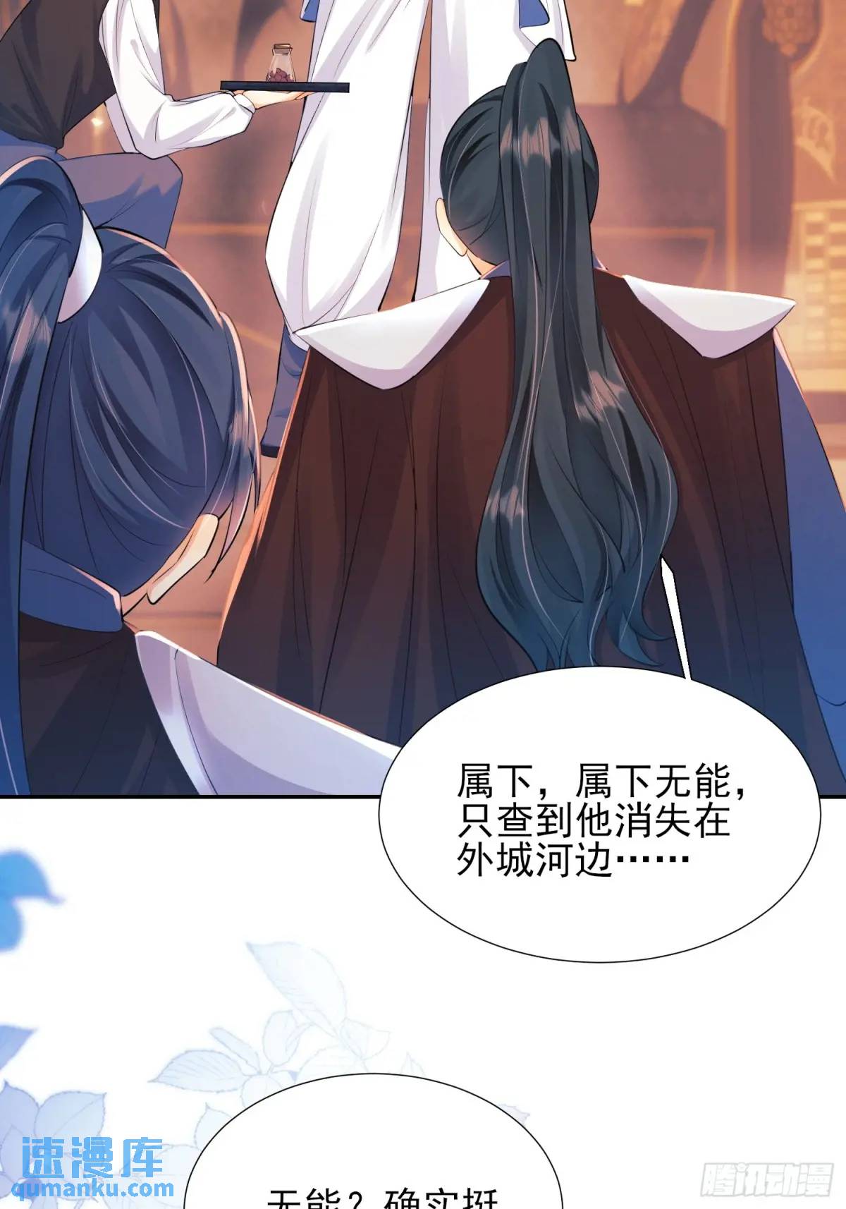 第36话：生还是死？(1/2)-第36话
