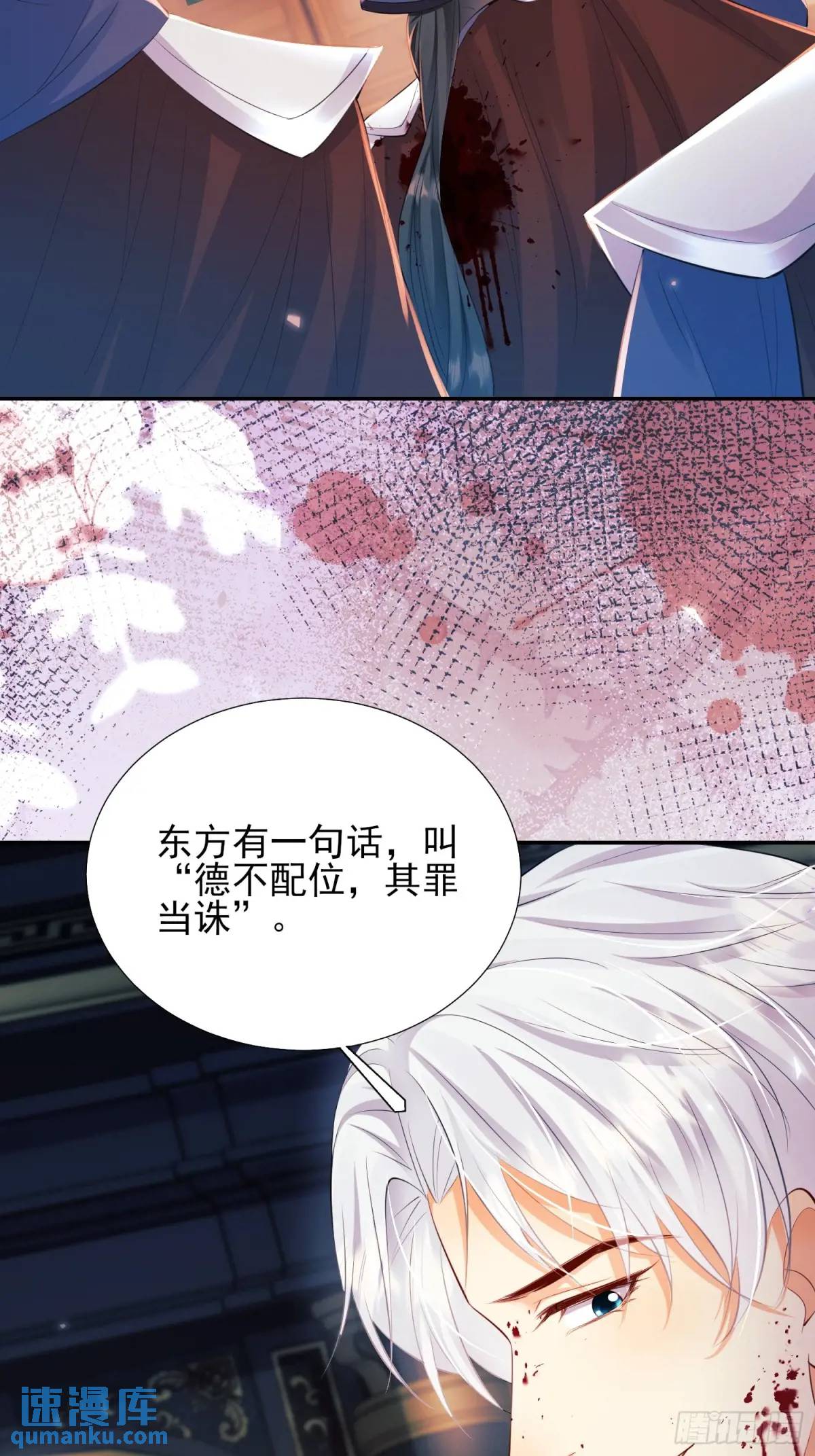 第36话：生还是死？(1/2)-第36话