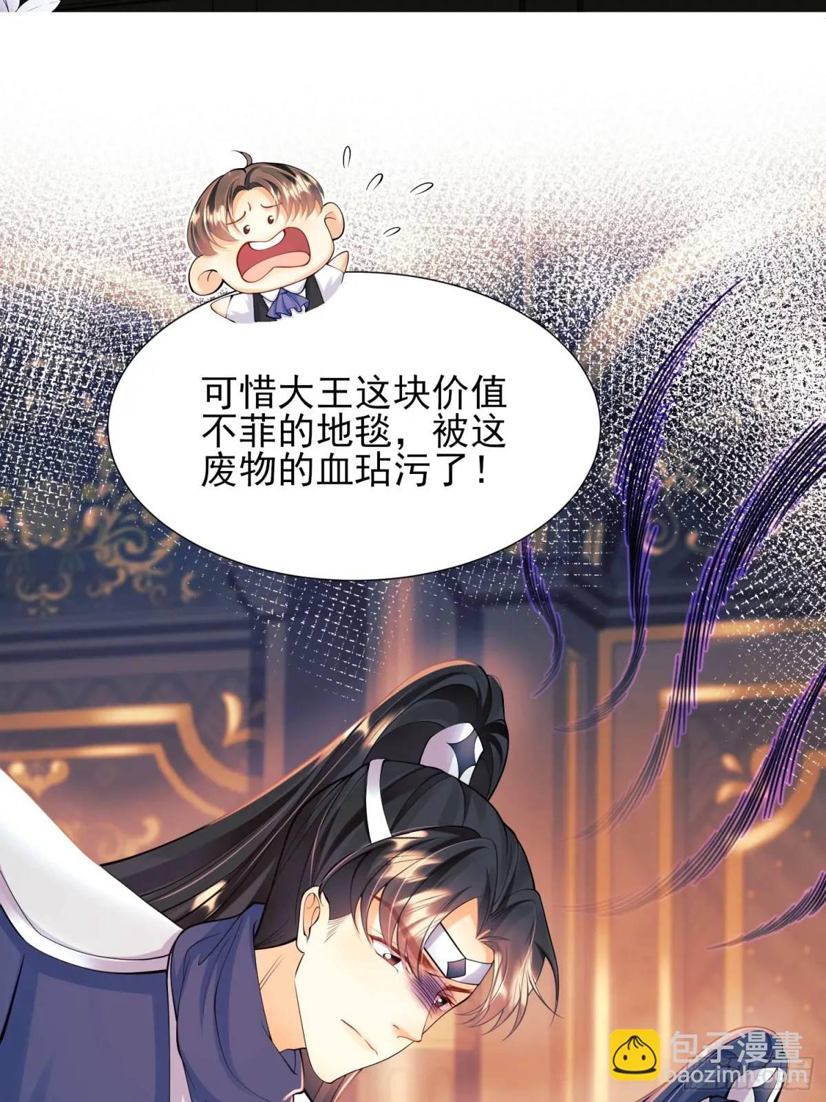 第36话：生还是死？(1/2)-第36话