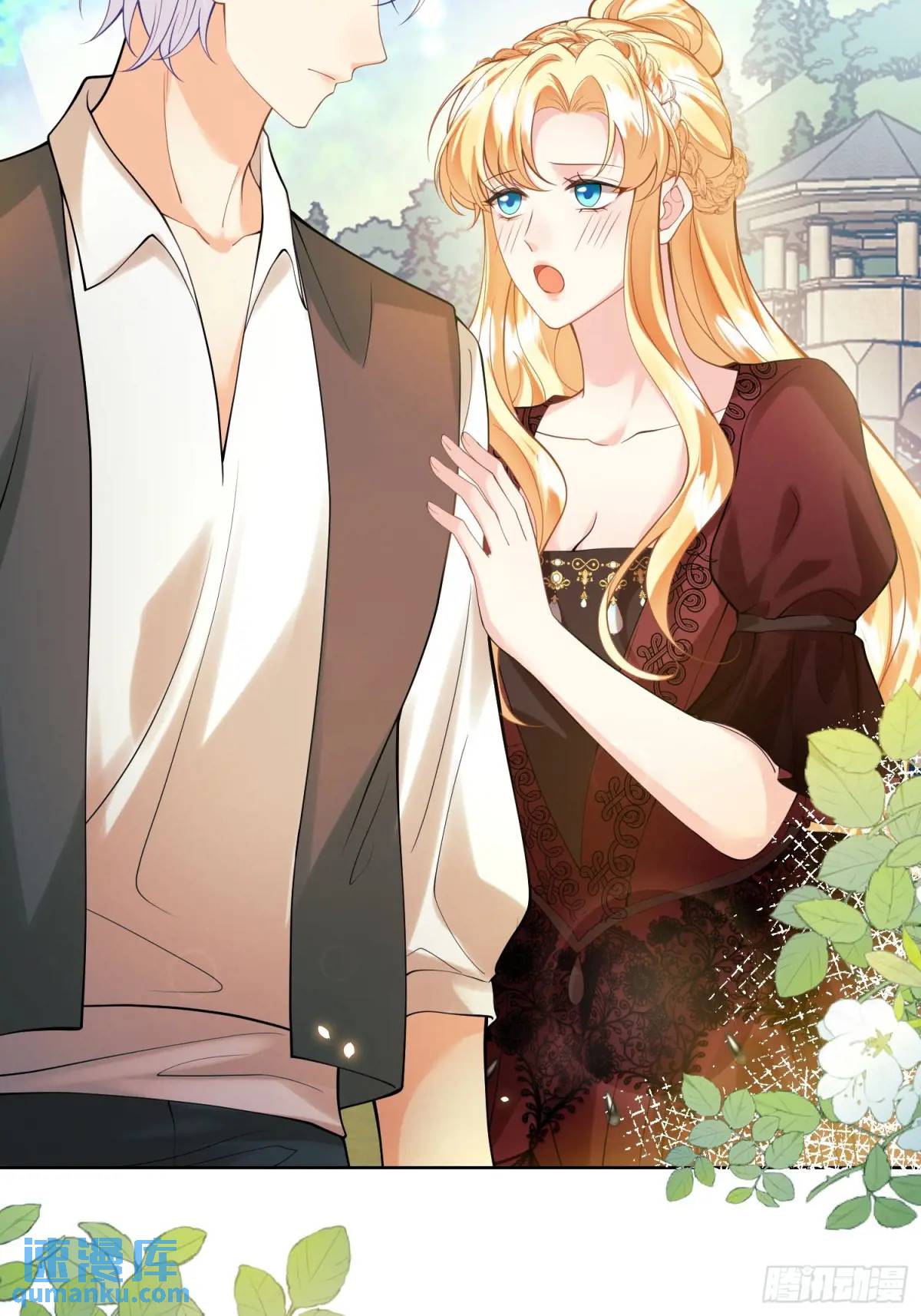 第36话：生还是死？(1/2)-第36话