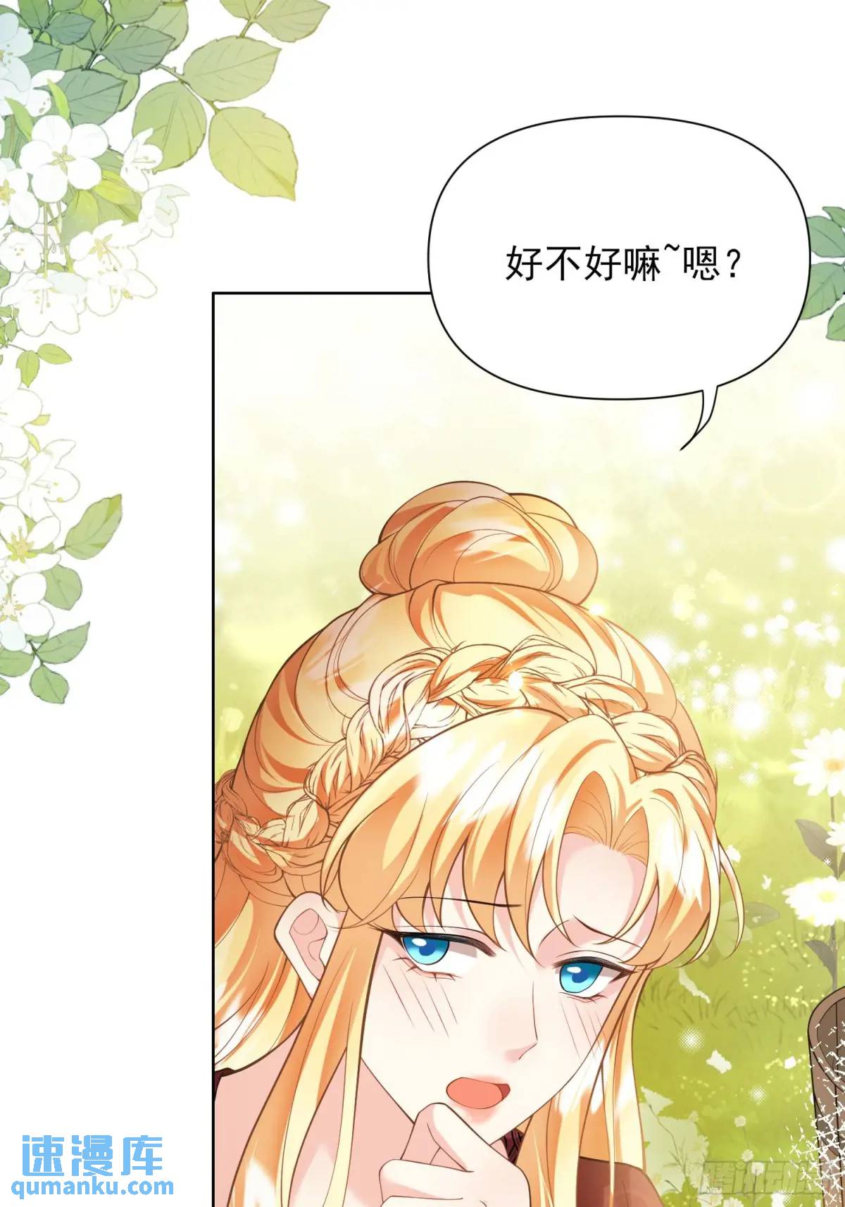第36话：生还是死？(1/2)-第36话