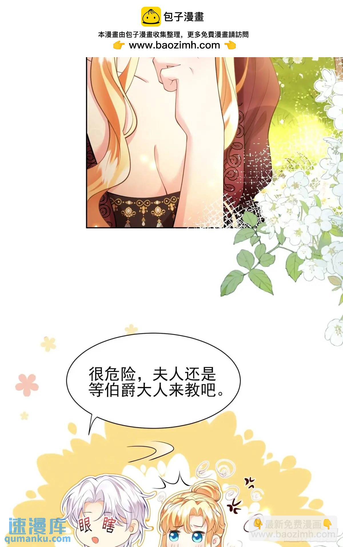 第36话：生还是死？(1/2)-第36话