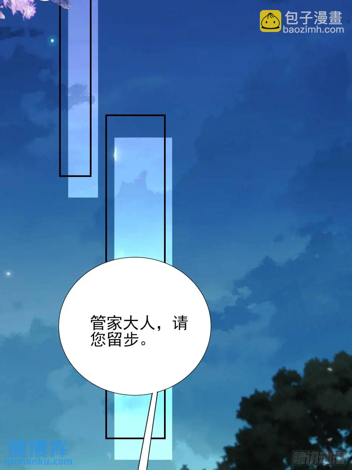 第38话：宫殿舞会(1/2)-第38话