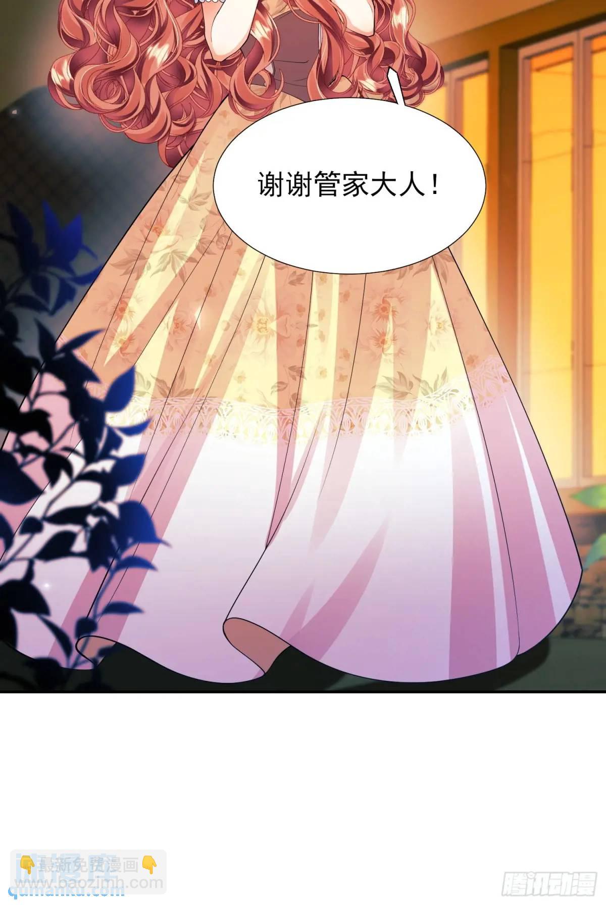 第38话：宫殿舞会(1/2)-第38话