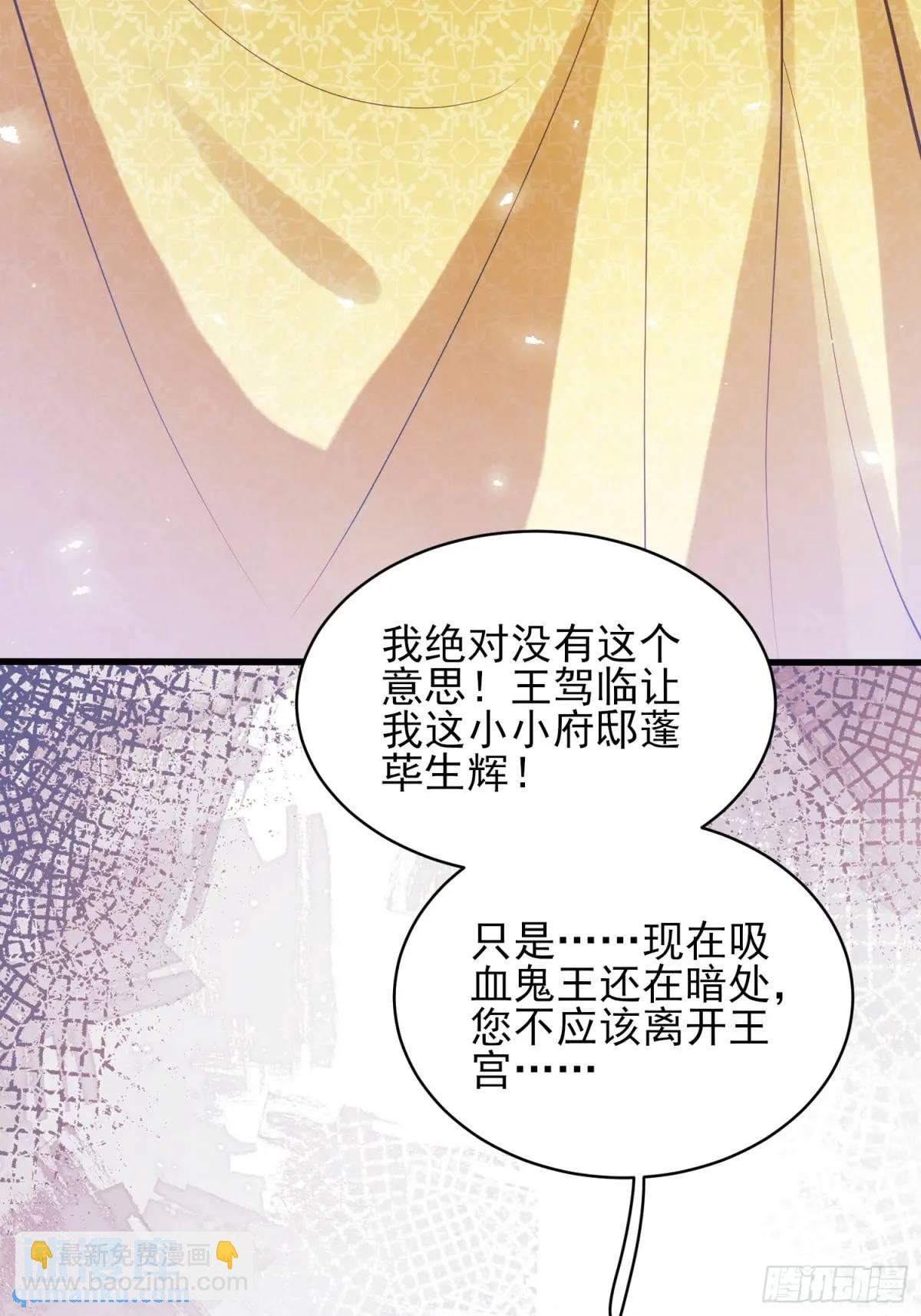第38话：宫殿舞会(1/2)-第38话