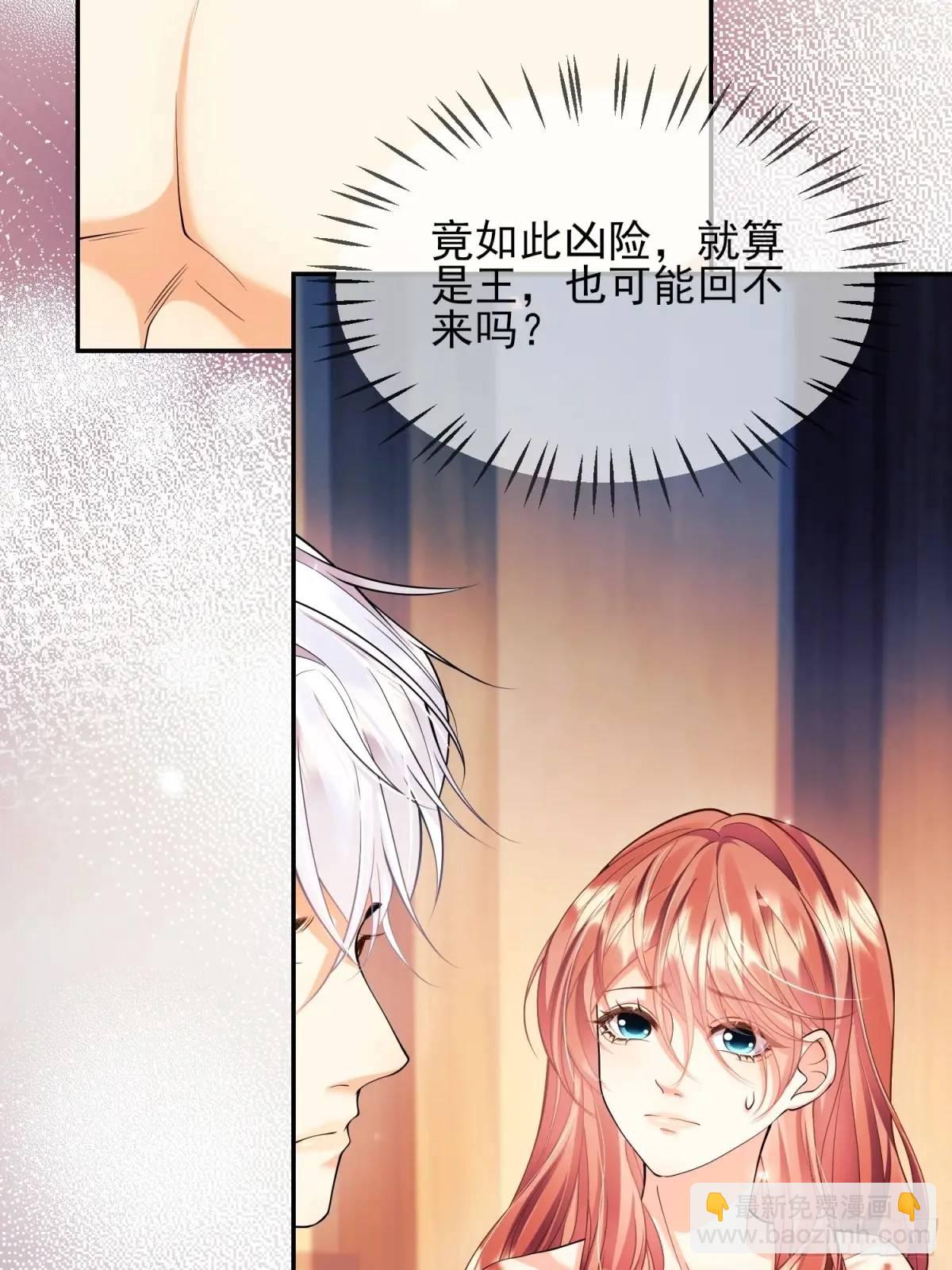 第38话：宫殿舞会(1/2)-第38话