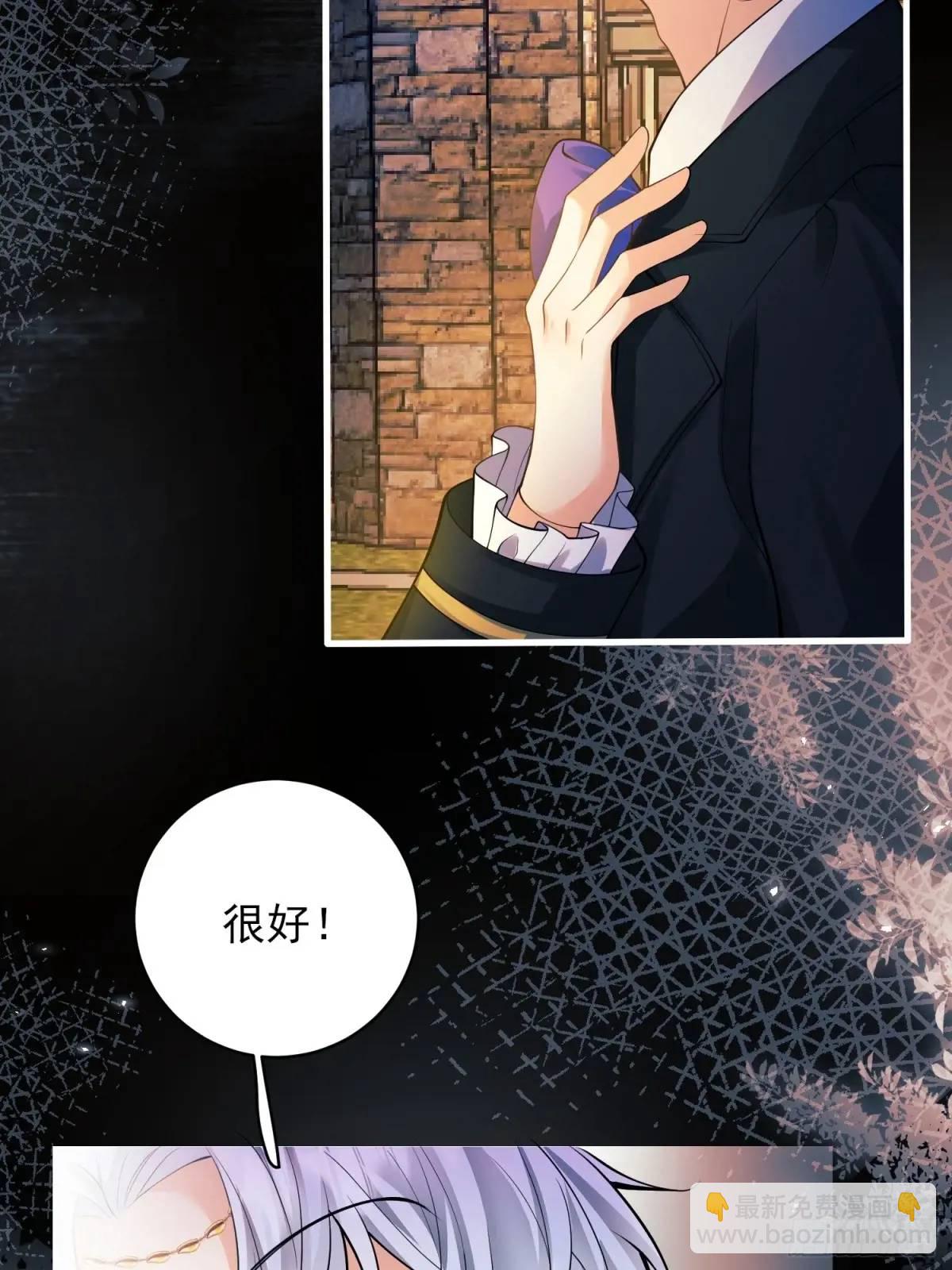 第38话：宫殿舞会(1/2)-第38话