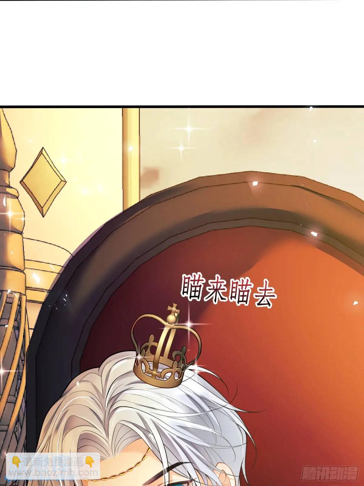 第38话：宫殿舞会(1/2)-第38话