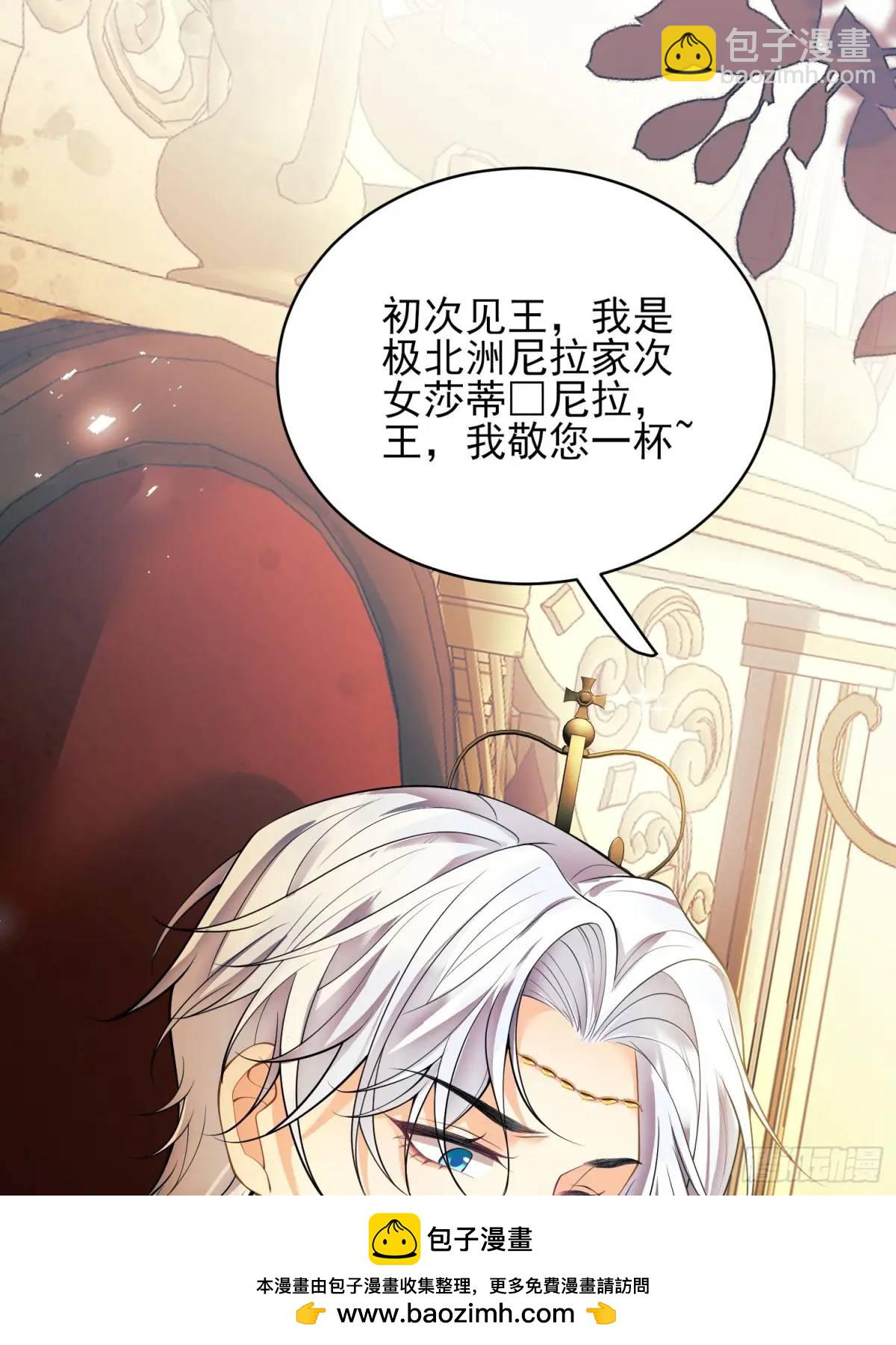 第38话：宫殿舞会(1/2)-第38话