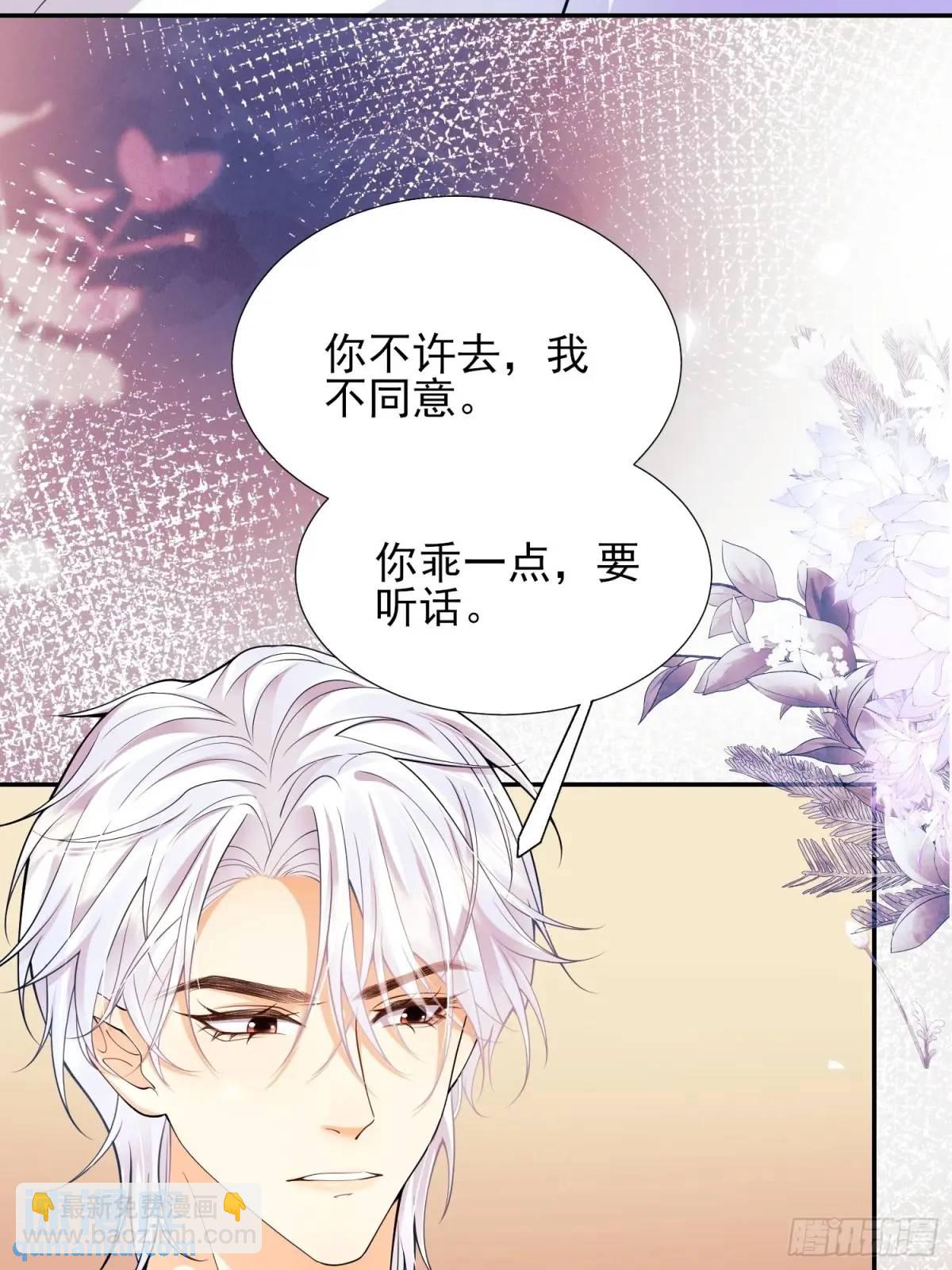 第38话：宫殿舞会(1/2)-第38话