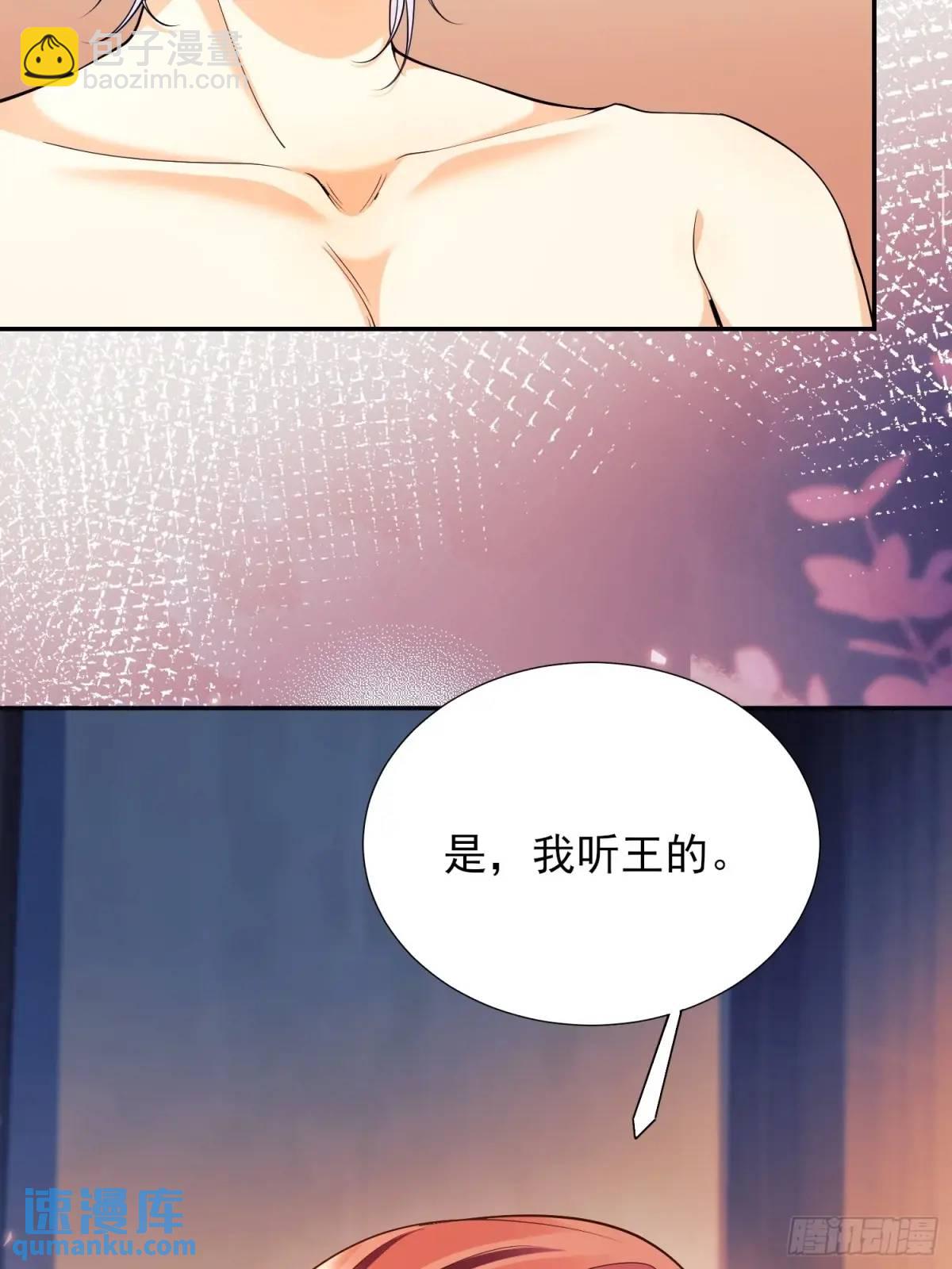 第38话：宫殿舞会(1/2)-第38话