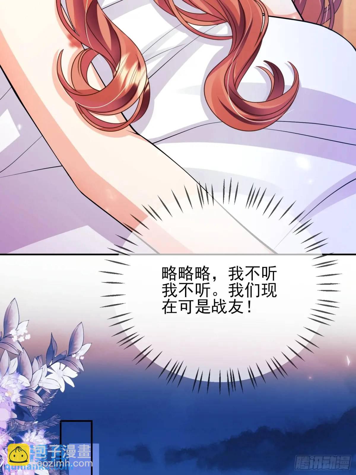 第38话：宫殿舞会(1/2)-第38话