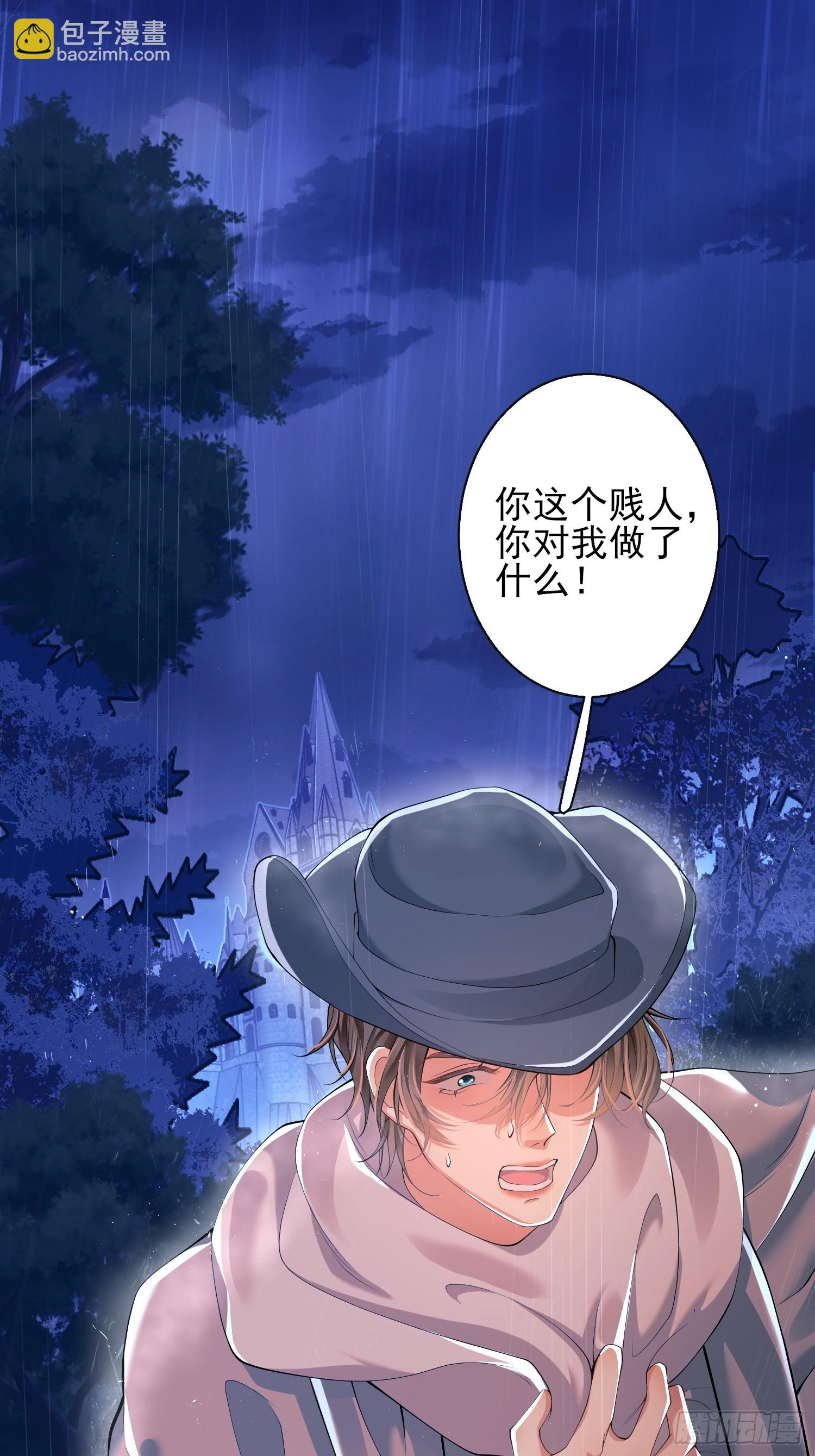 第4话：莫名的厌恶-第4话