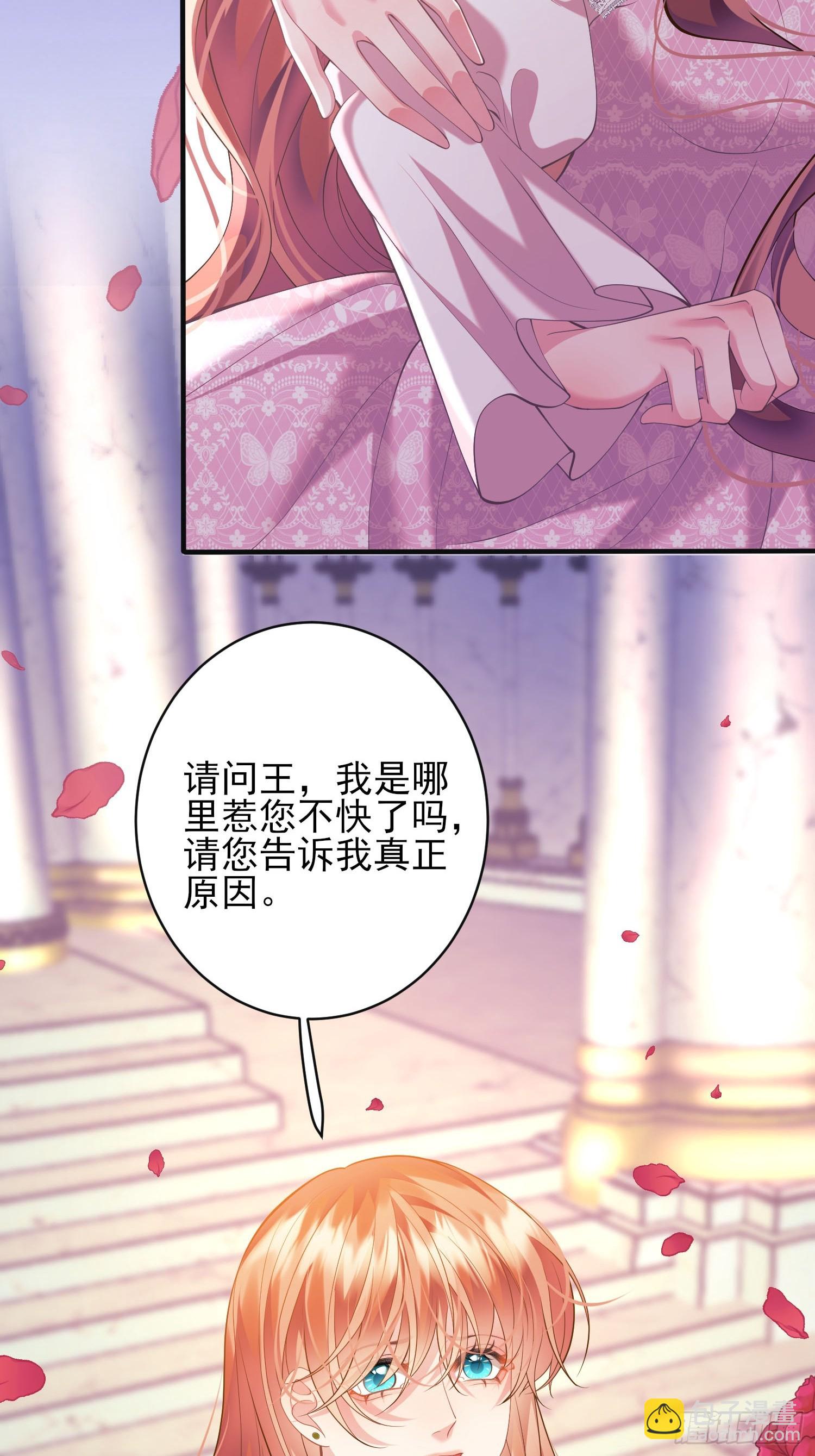 第4话：莫名的厌恶-第4话