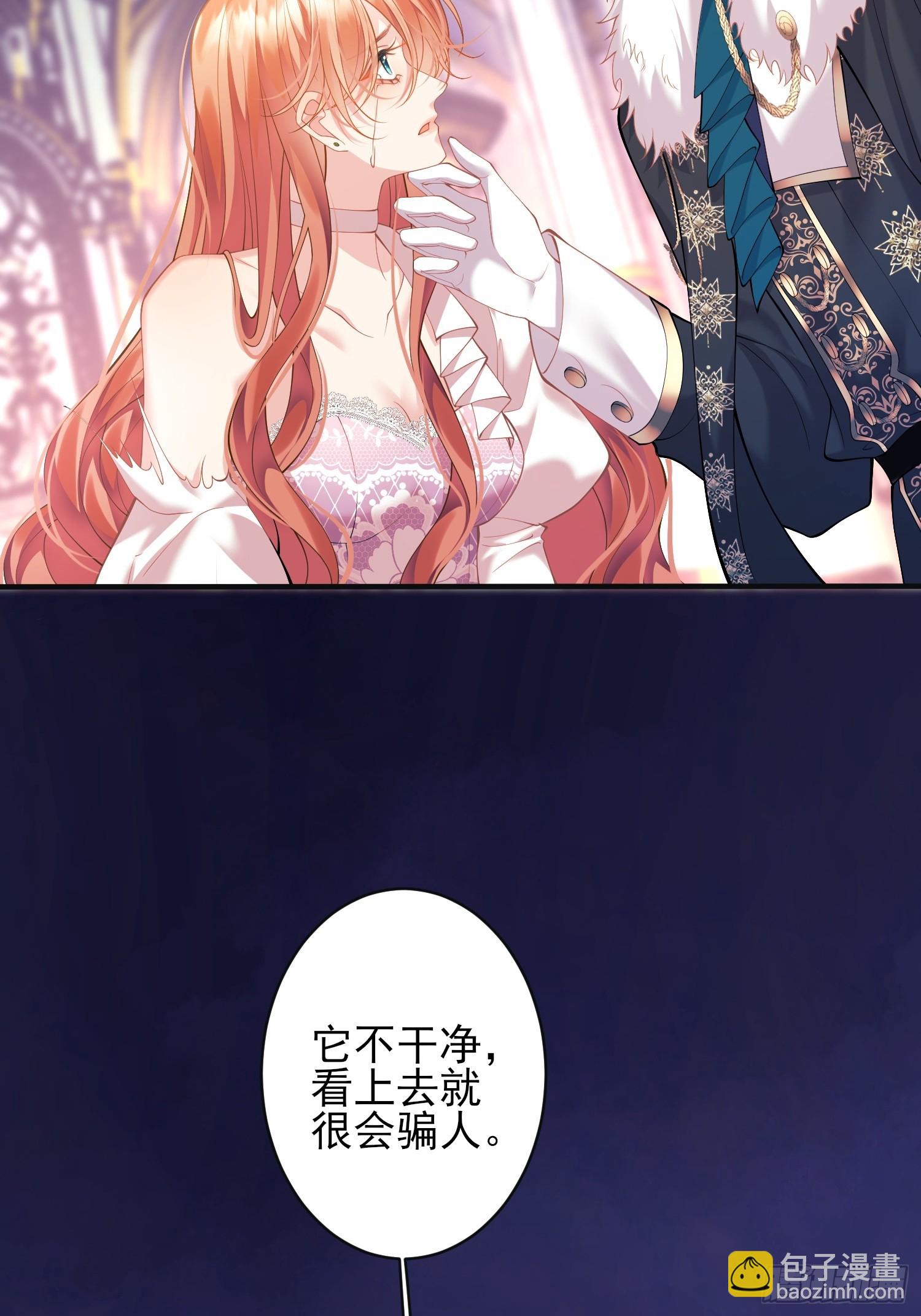 第4话：莫名的厌恶-第4话
