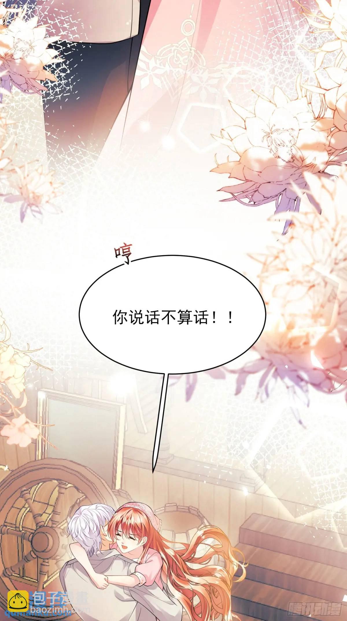 第40话：潜入-第40话