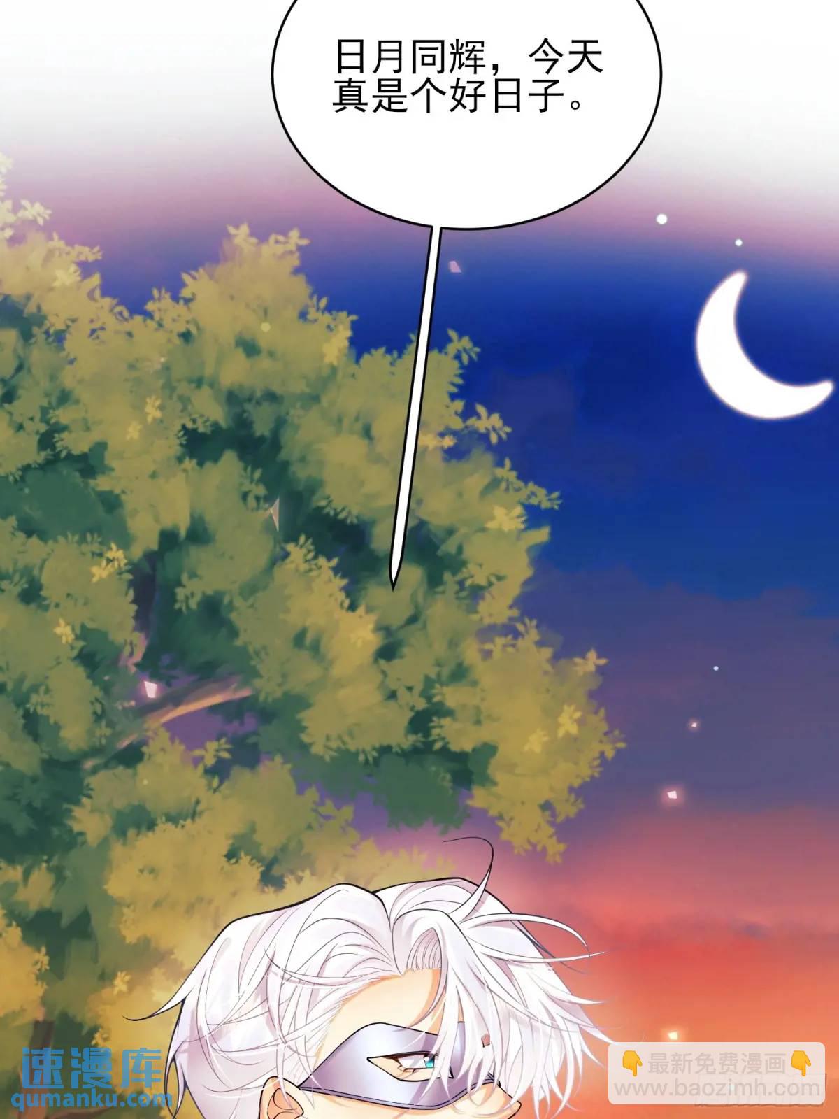 第40话：潜入-第40话