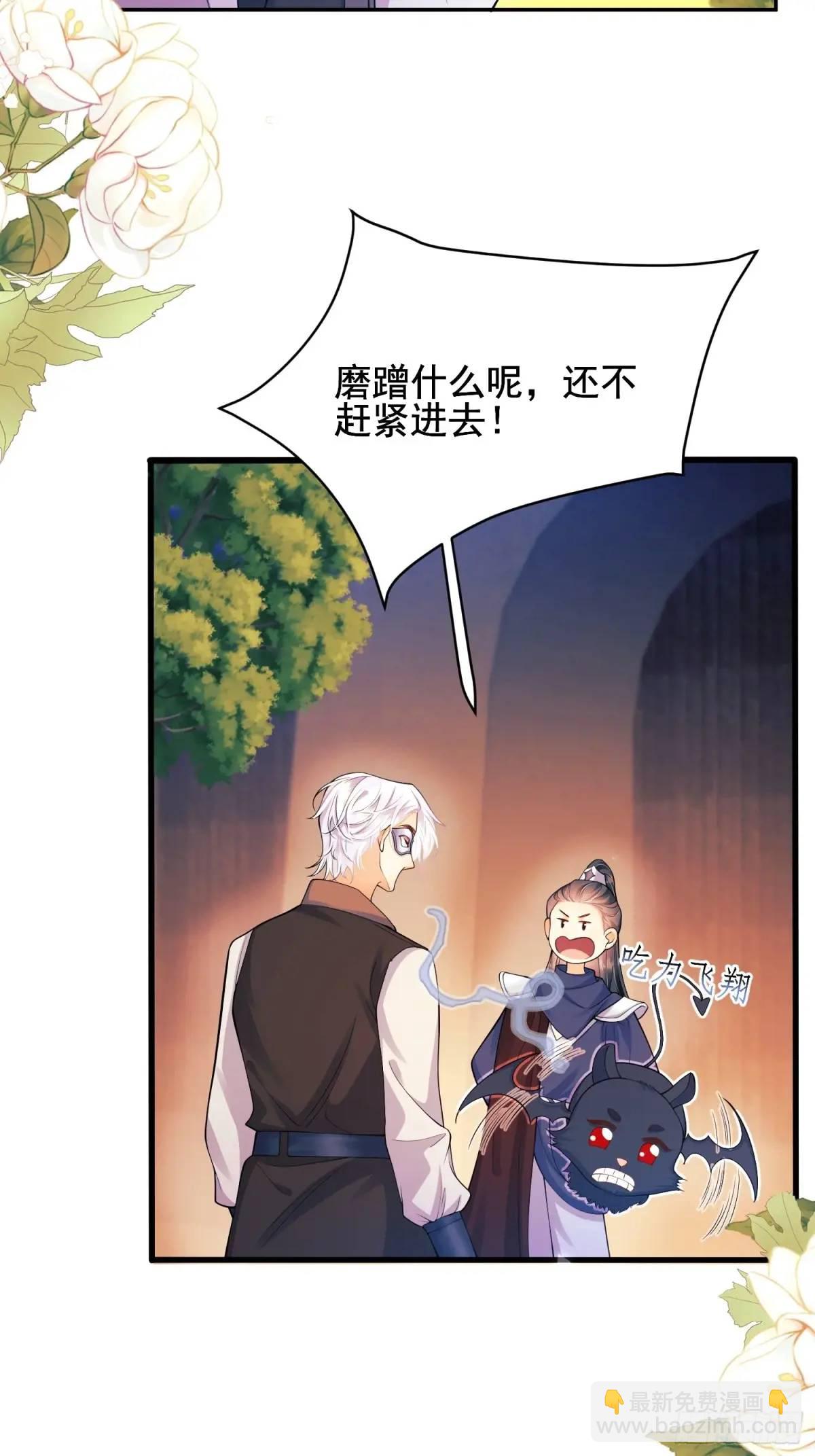 第40话：潜入-第40话