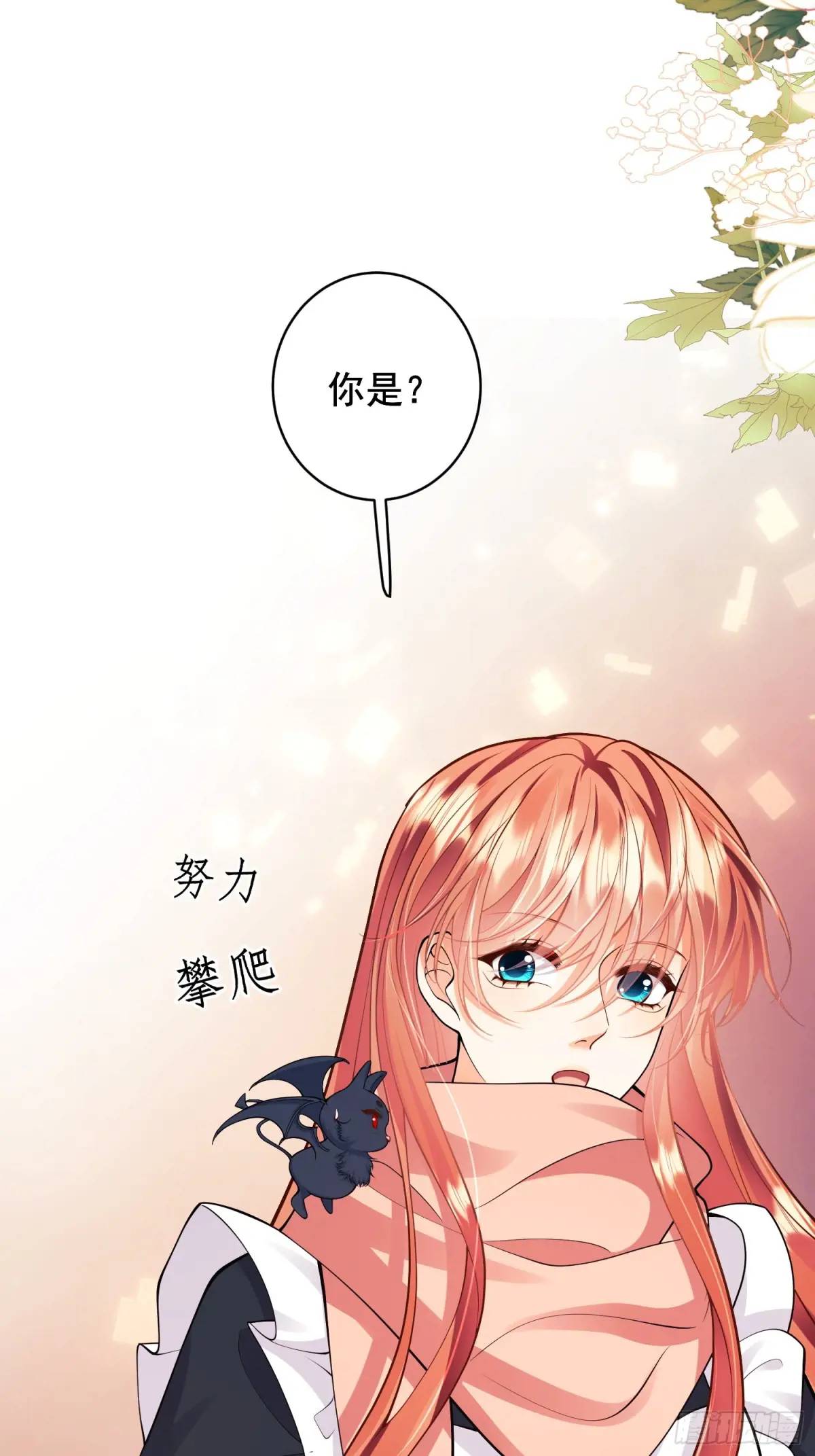 第40话：潜入-第40话