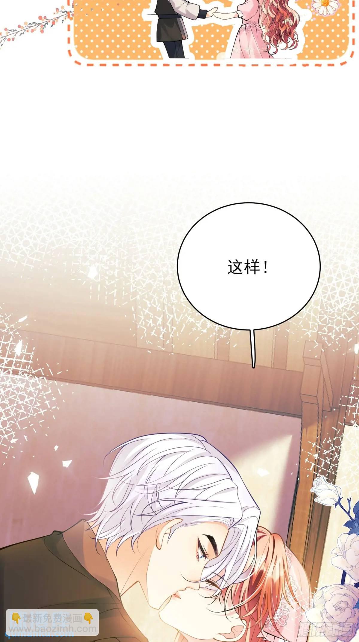 第40话：潜入-第40话