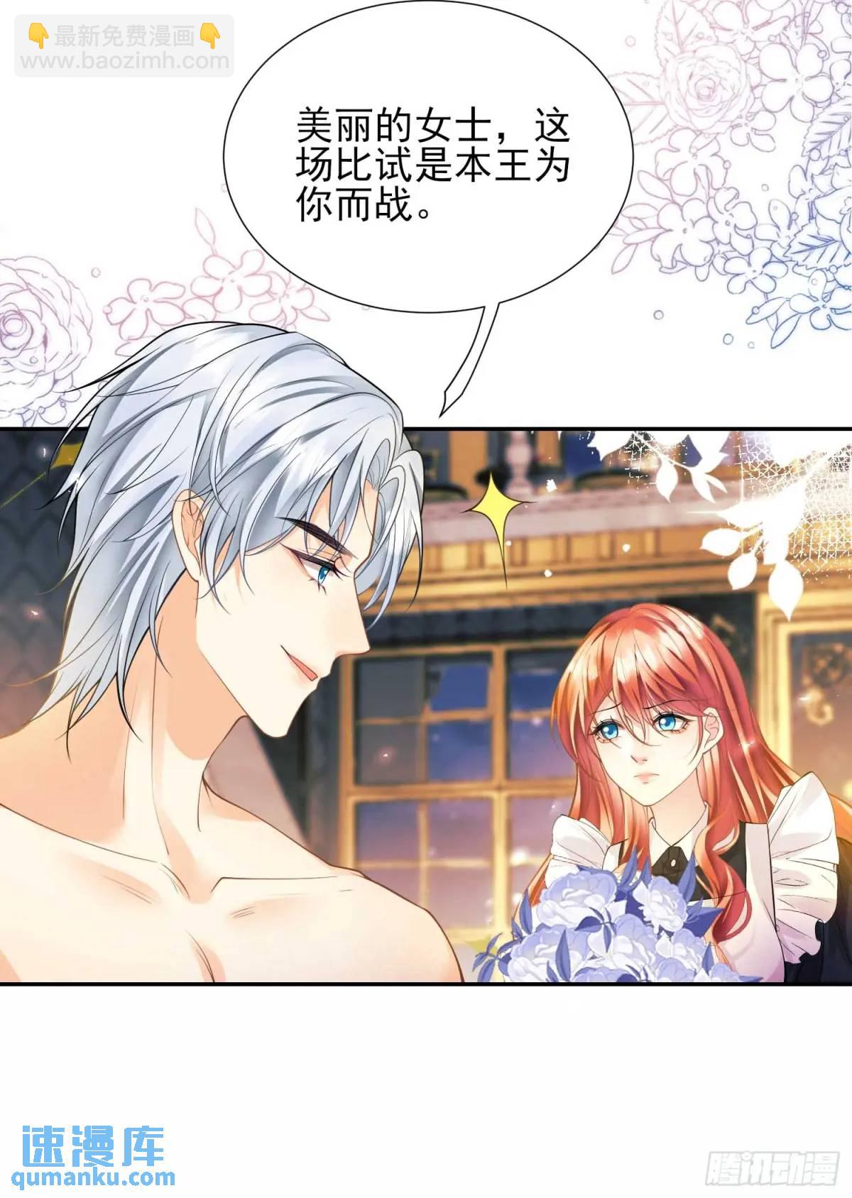 第42画：为你而战-第42话