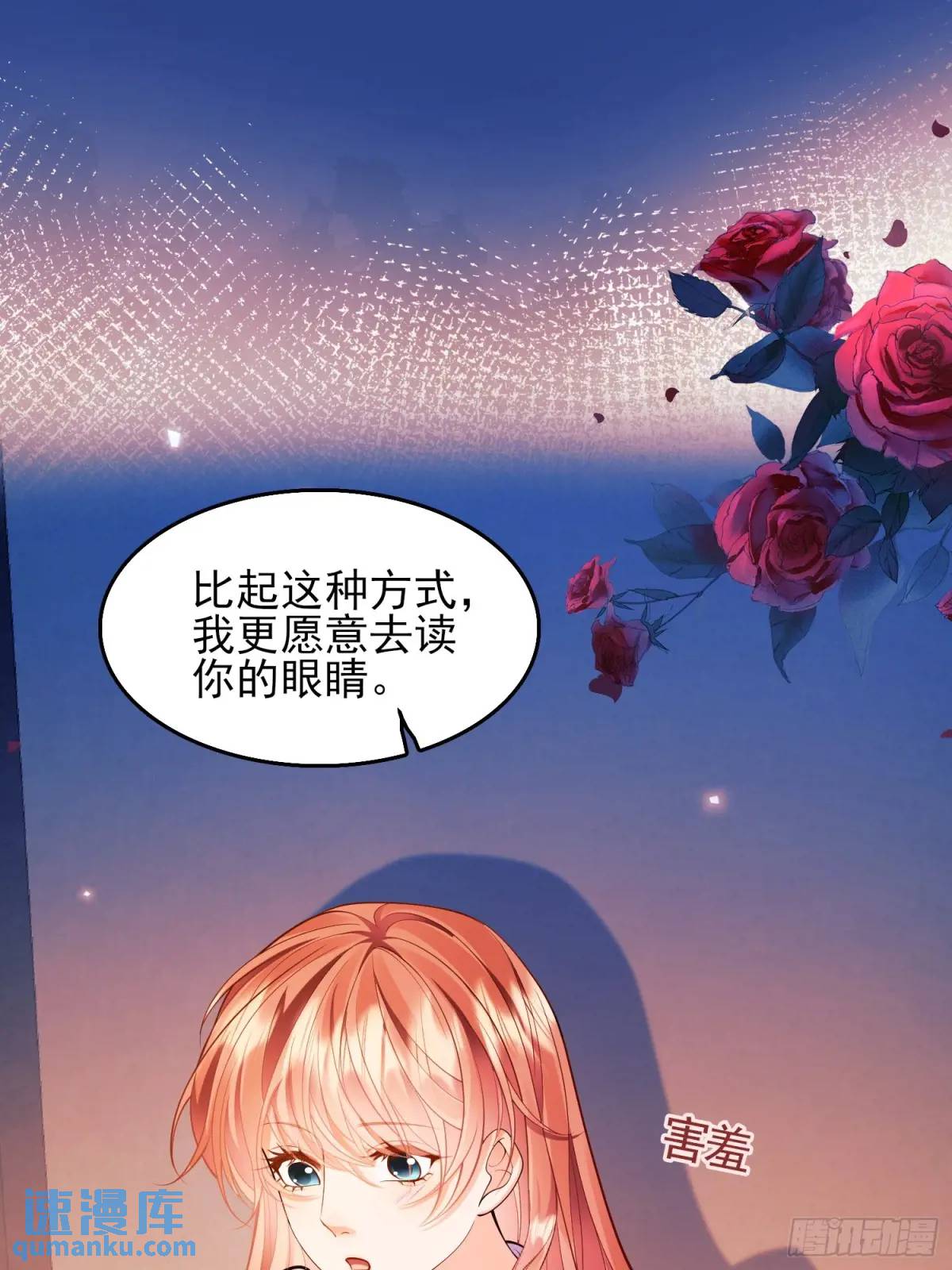 第44话：往事(1/2)-第44话
