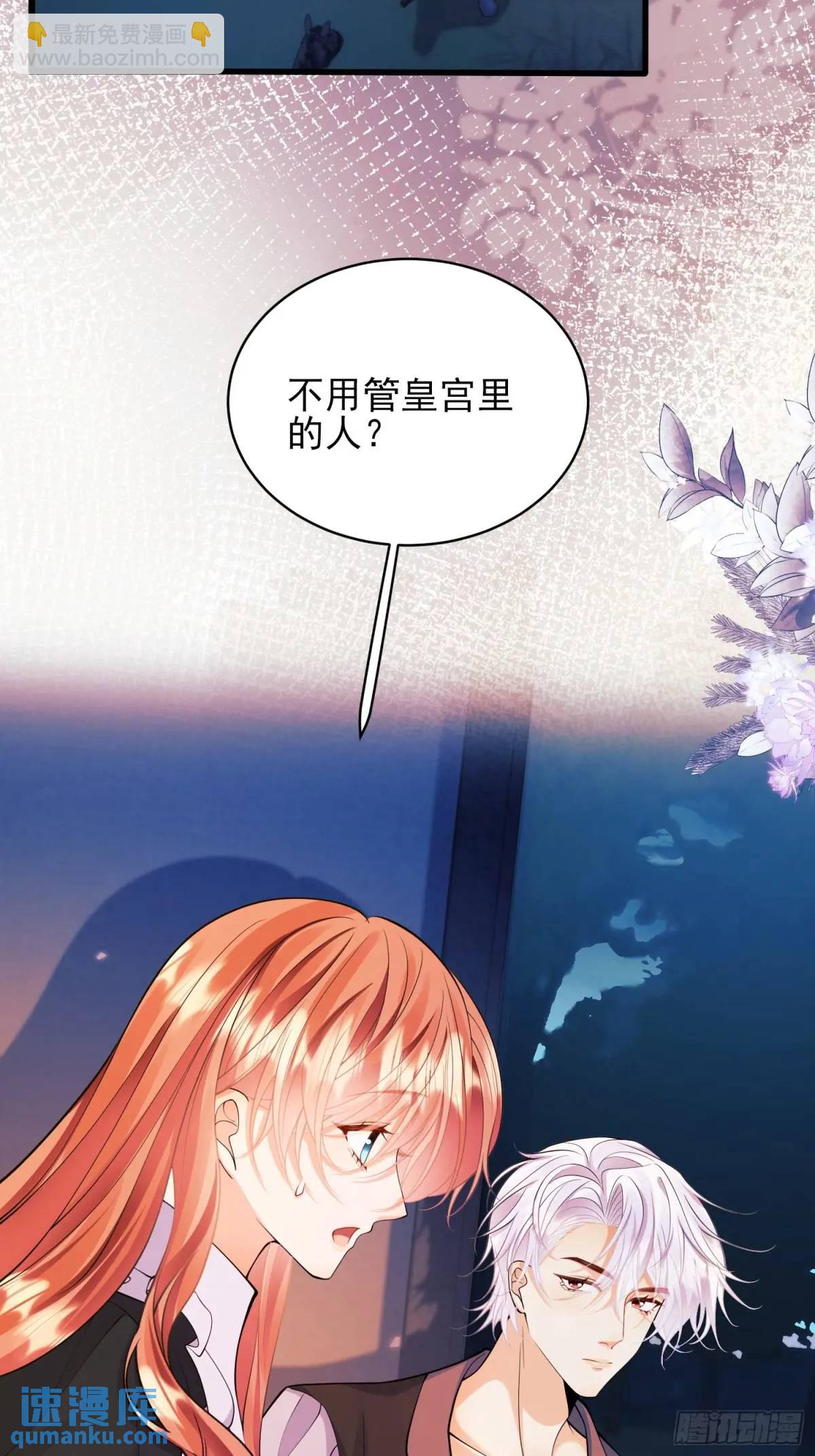 第44话：往事(1/2)-第44话