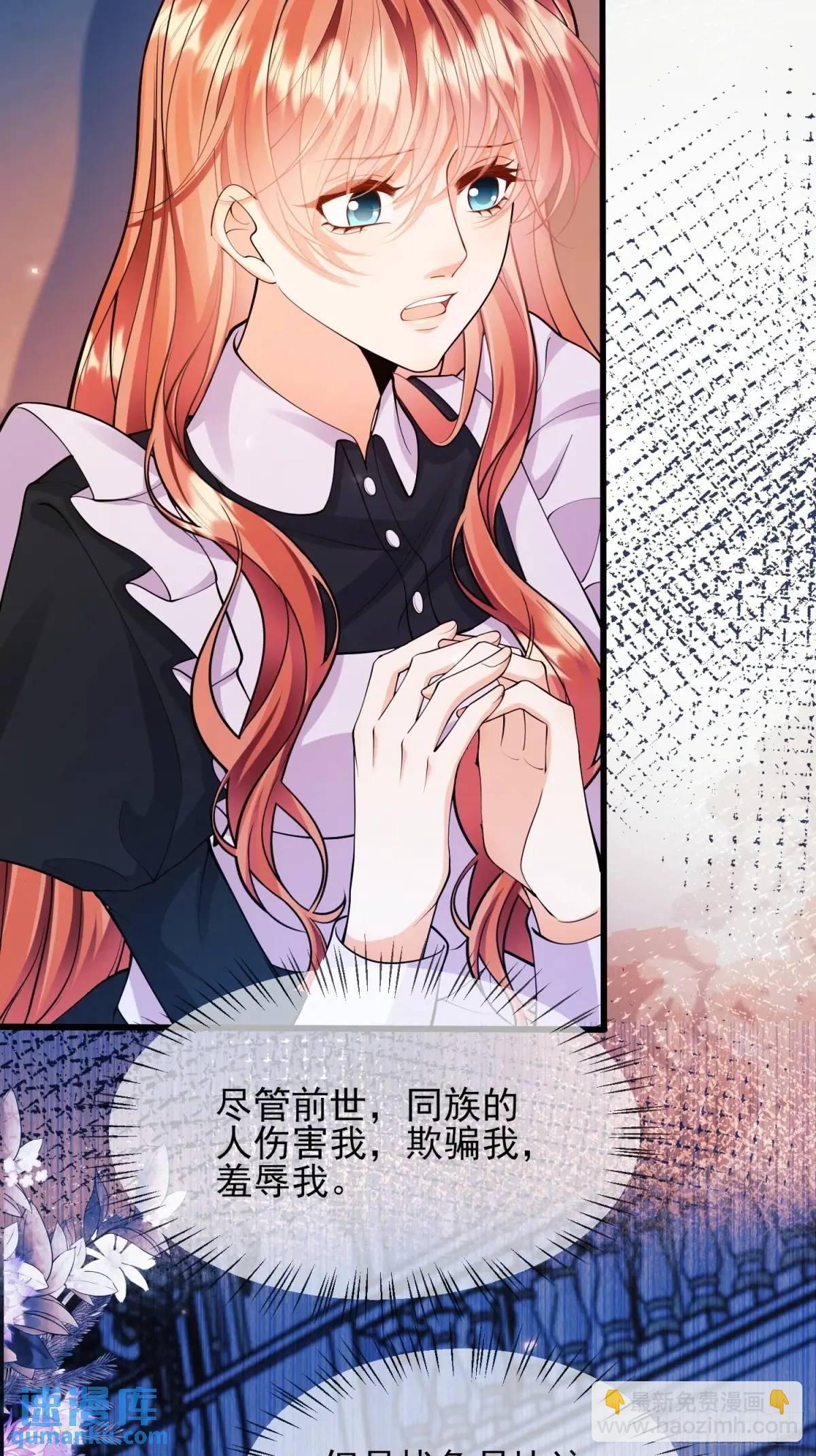 第44话：往事(1/2)-第44话