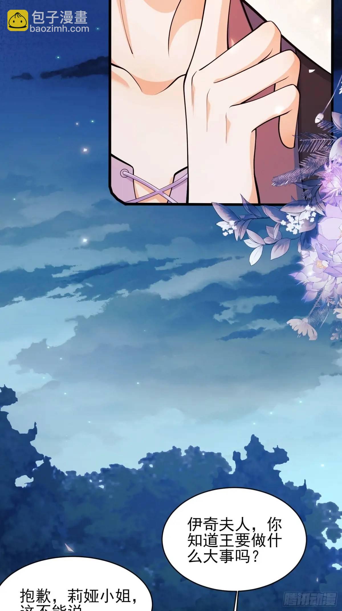第44话：往事(1/2)-第44话