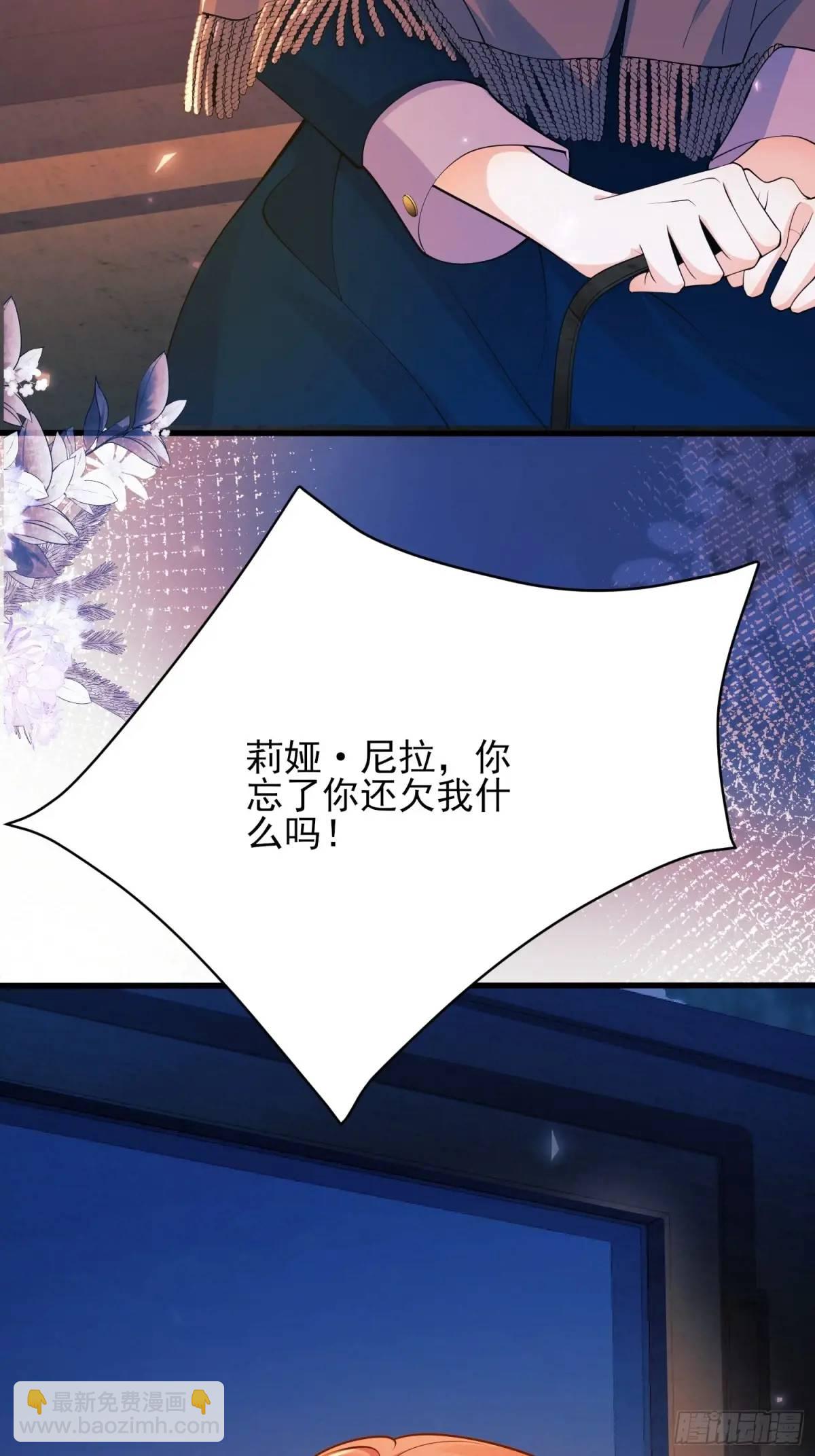 第44话：往事(1/2)-第44话