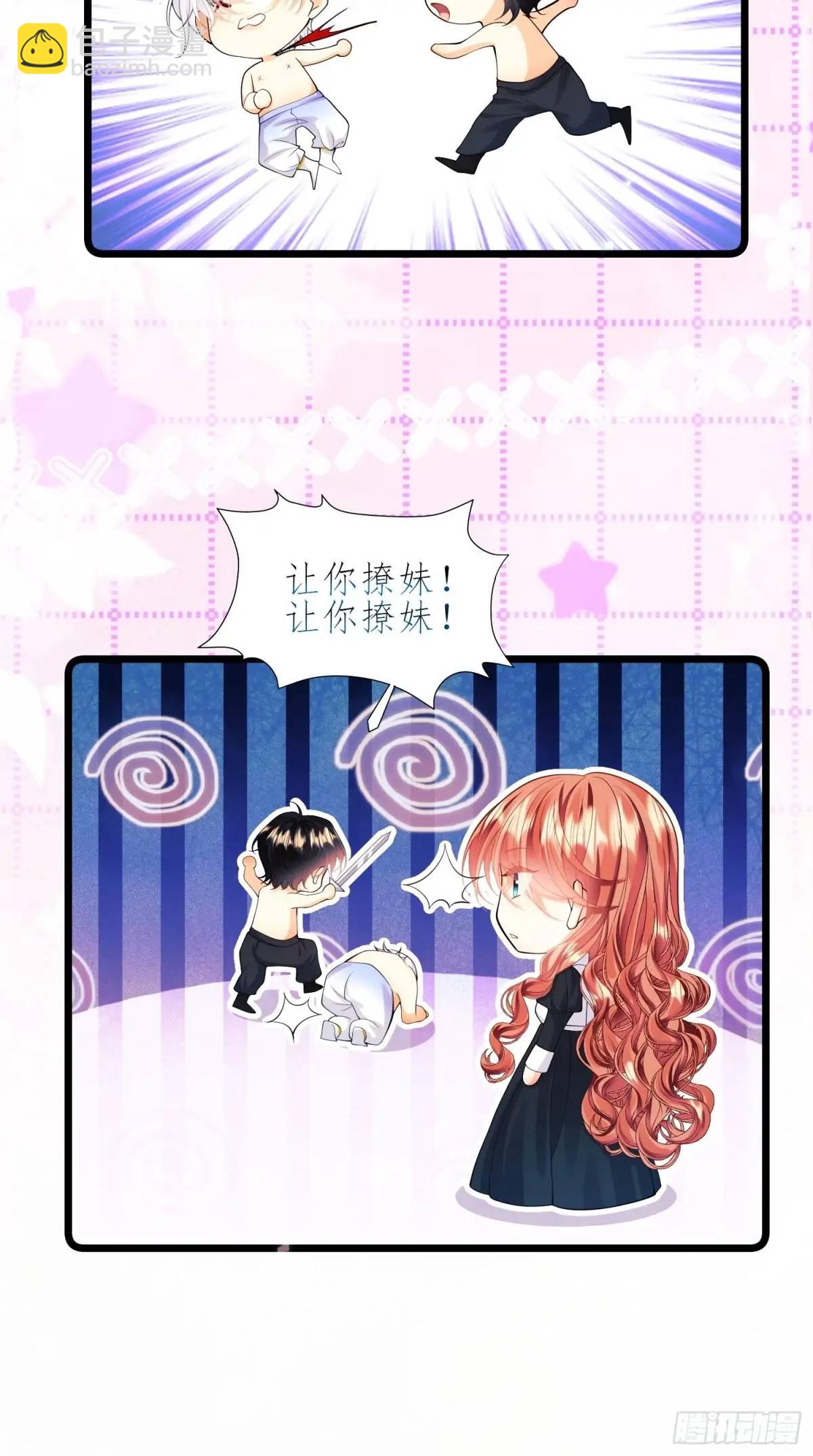 第44话：往事(1/2)-第44话