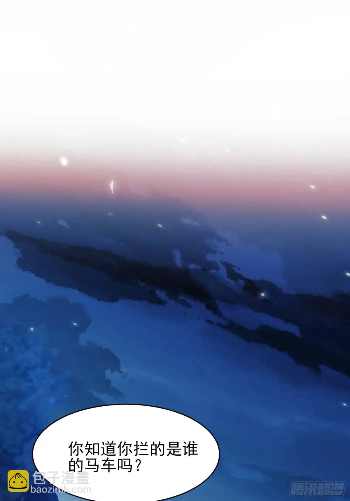 第44话：往事(1/2)-第44话