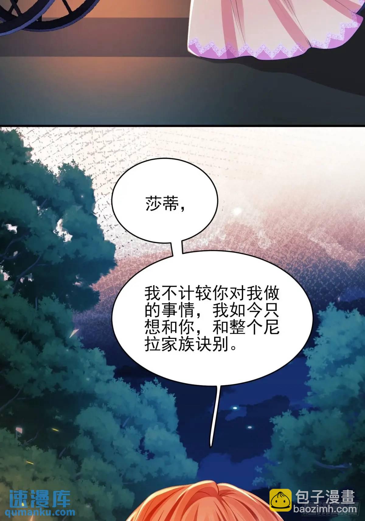 第44话：往事(1/2)-第44话