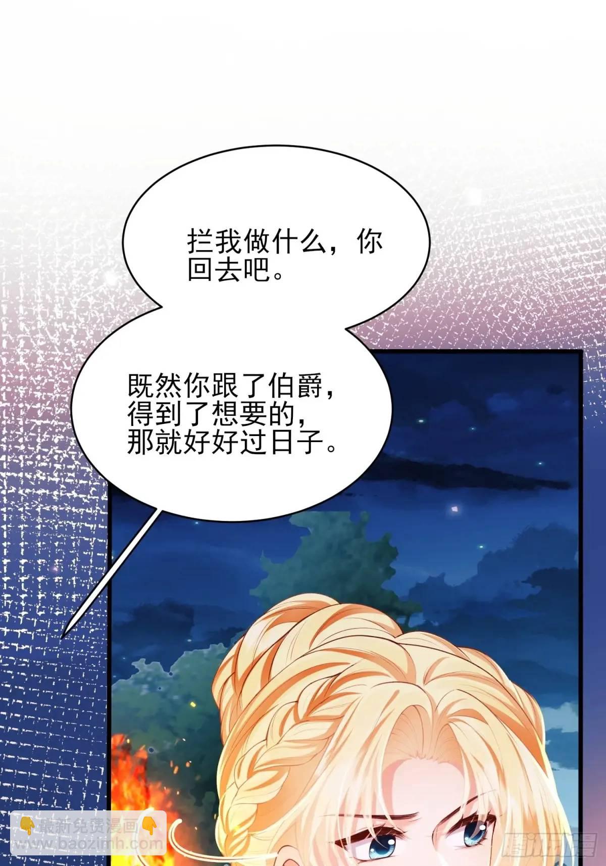 第44话：往事(1/2)-第44话