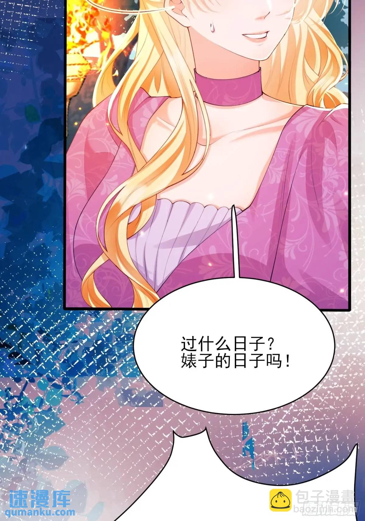 第44话：往事(1/2)-第44话