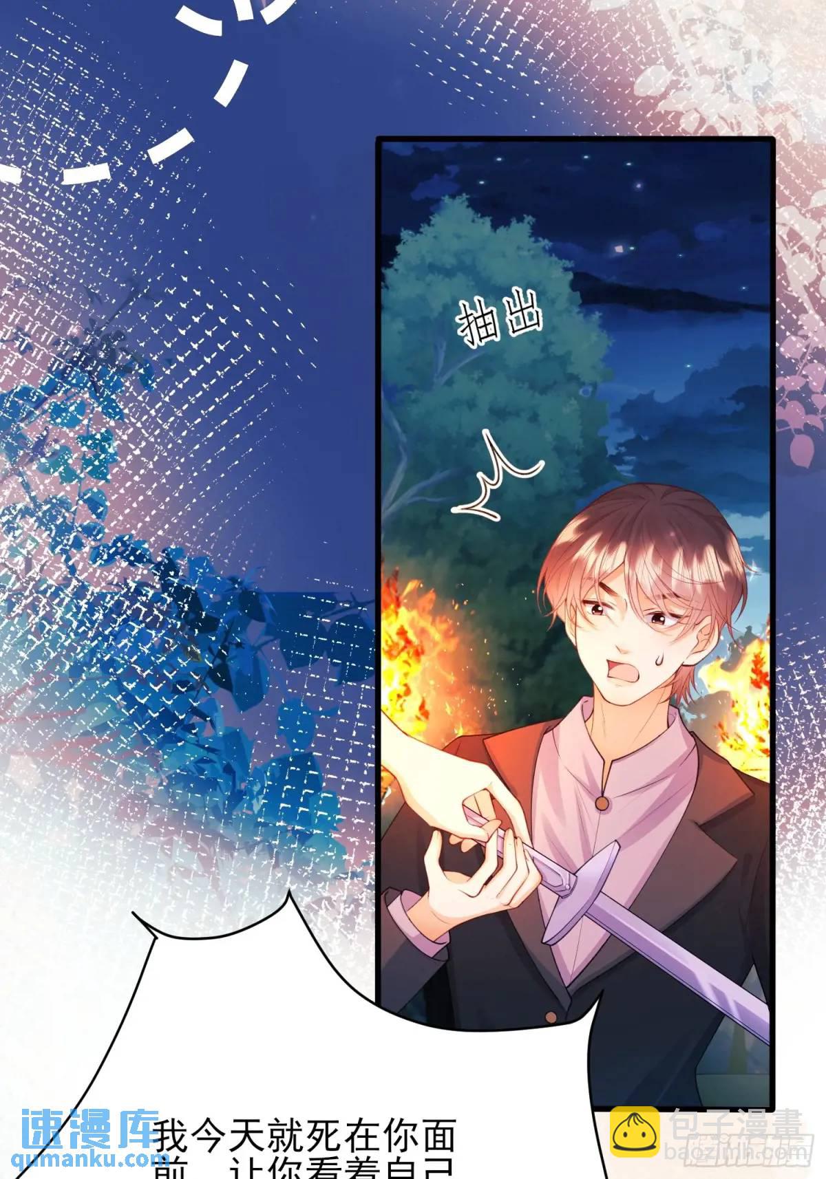 第44话：往事(1/2)-第44话
