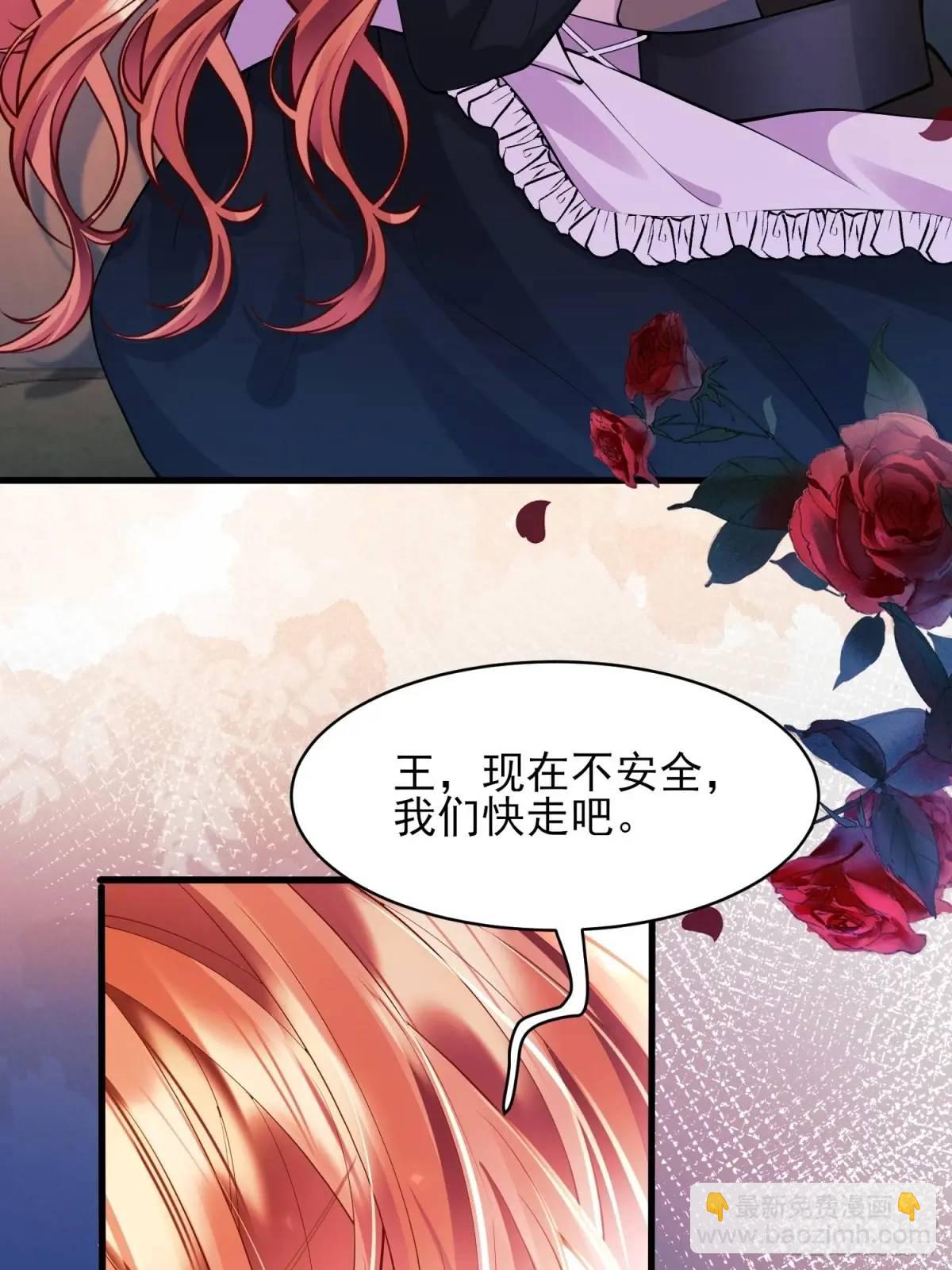 第44话：往事(1/2)-第44话