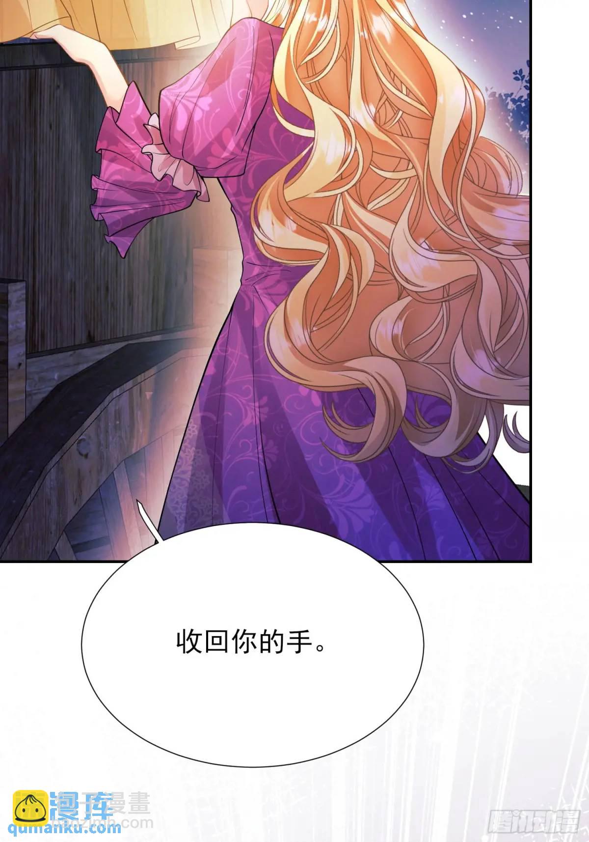 第46话：花海(1/2)-第46话