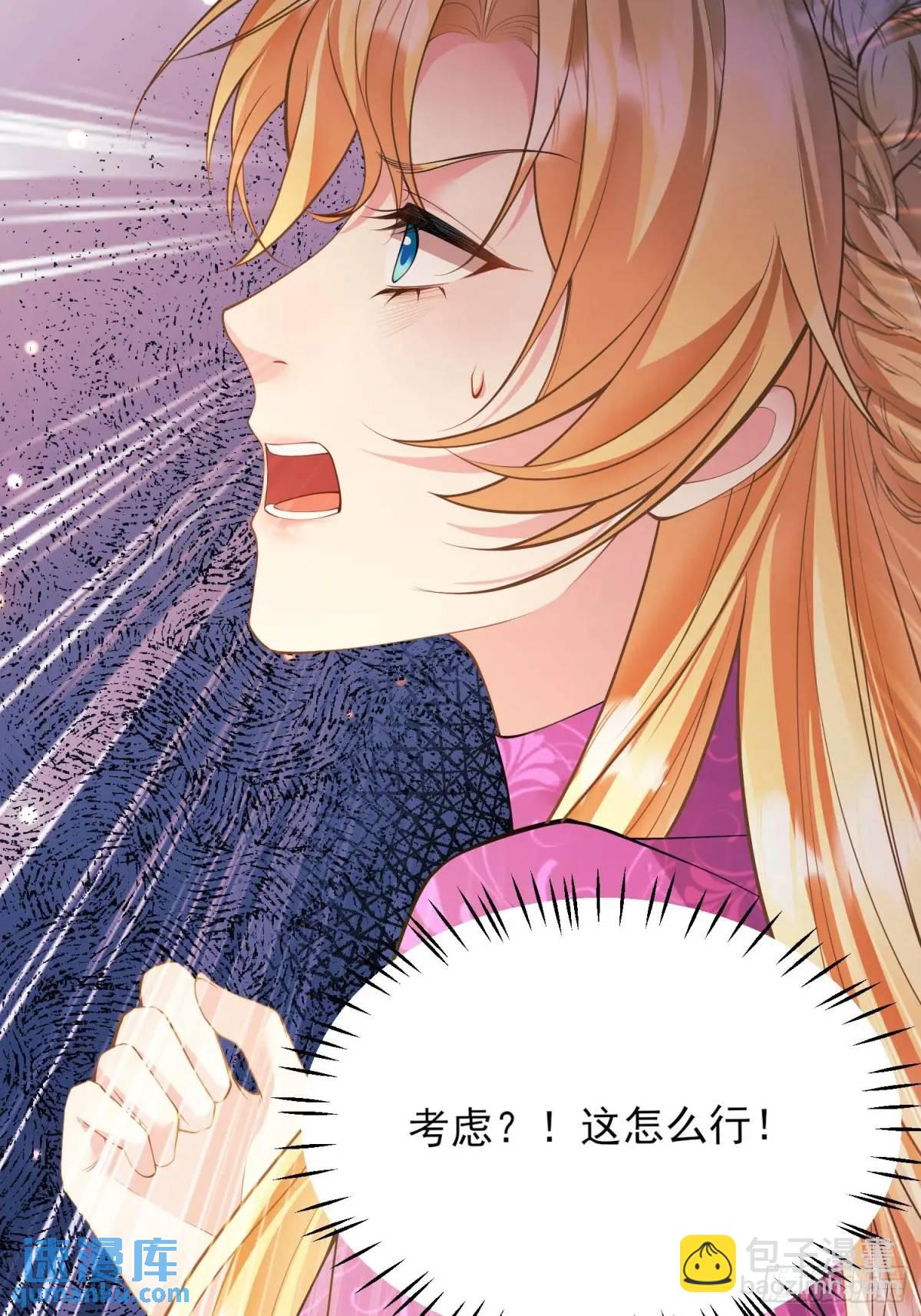 第46话：花海(1/2)-第46话
