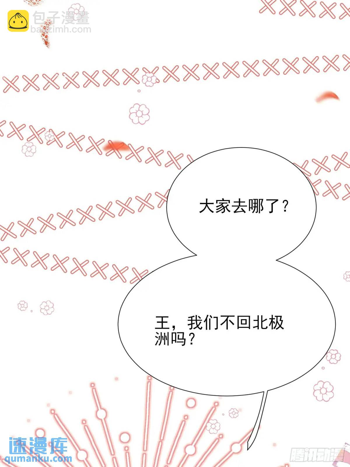 第46话：花海(1/2)-第46话