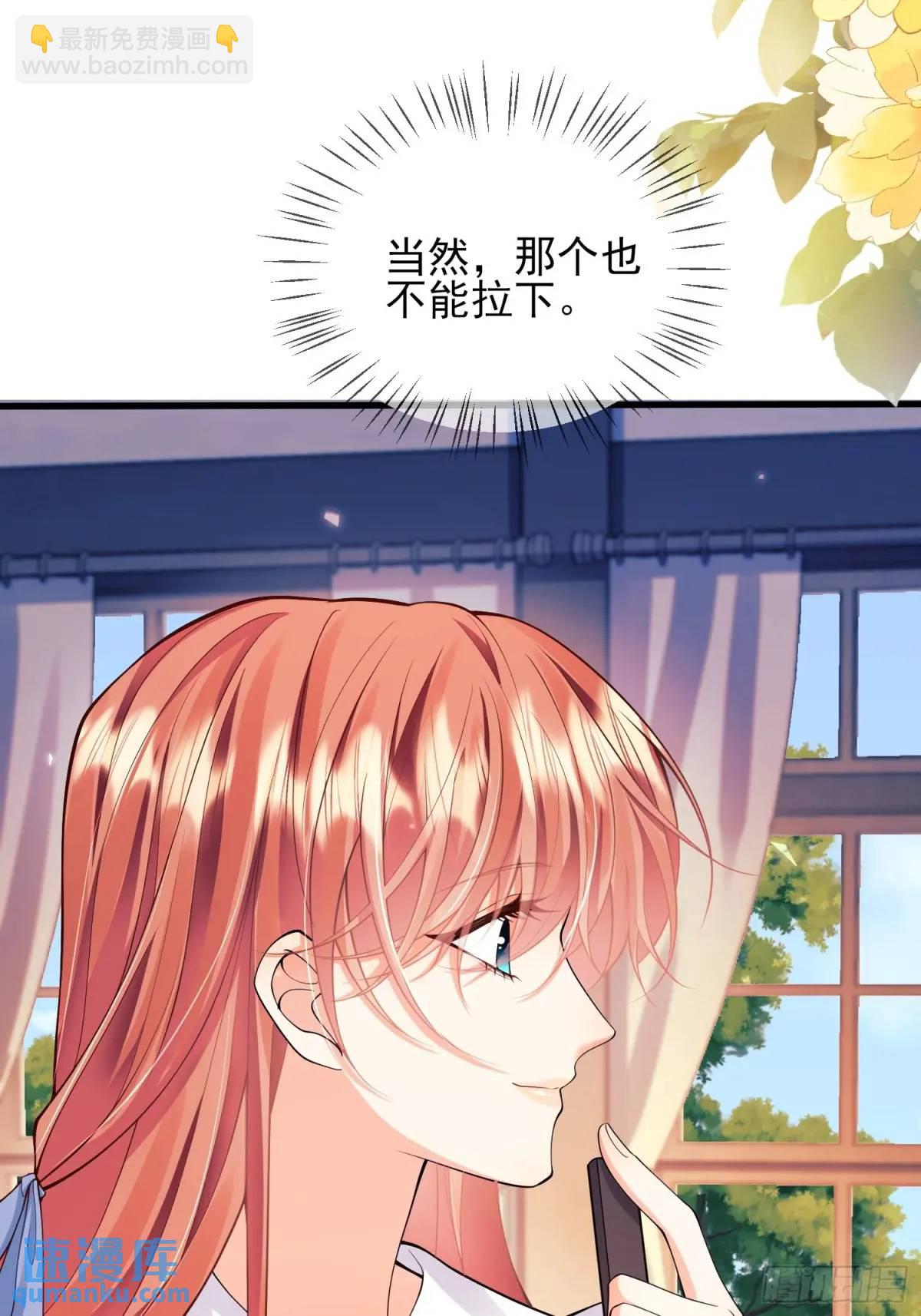 第48话：情况有变-第48话