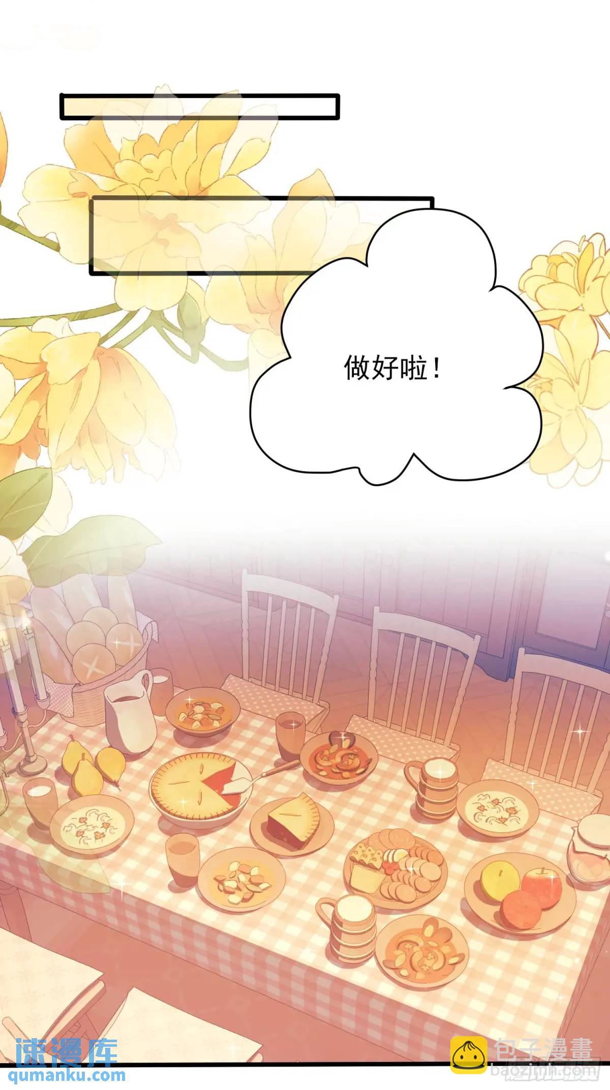 第48话：情况有变-第48话