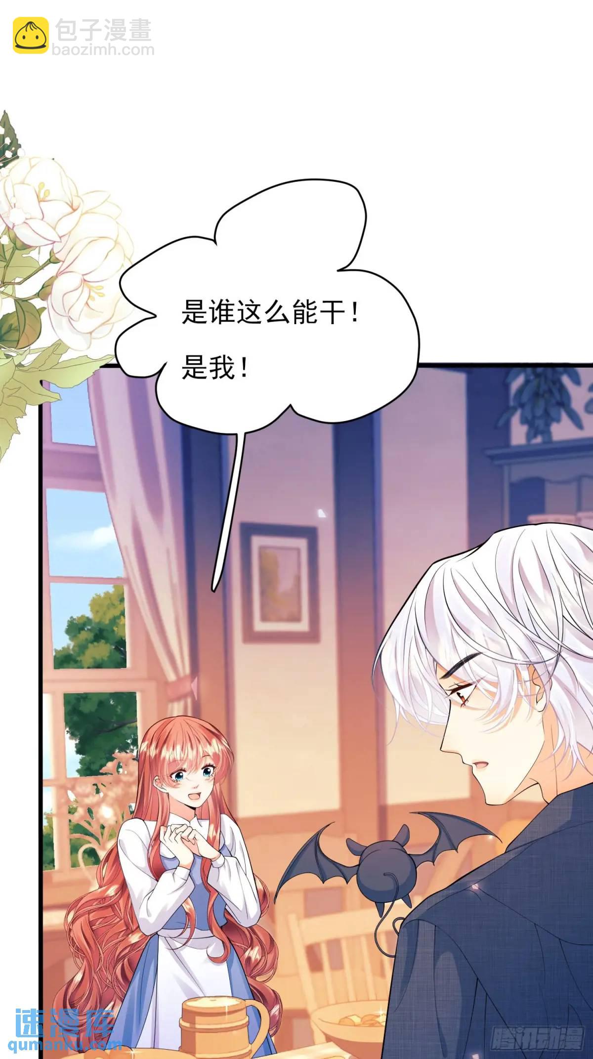第48话：情况有变-第48话
