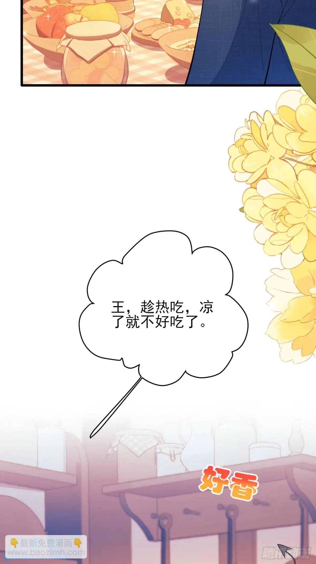 第48话：情况有变-第48话