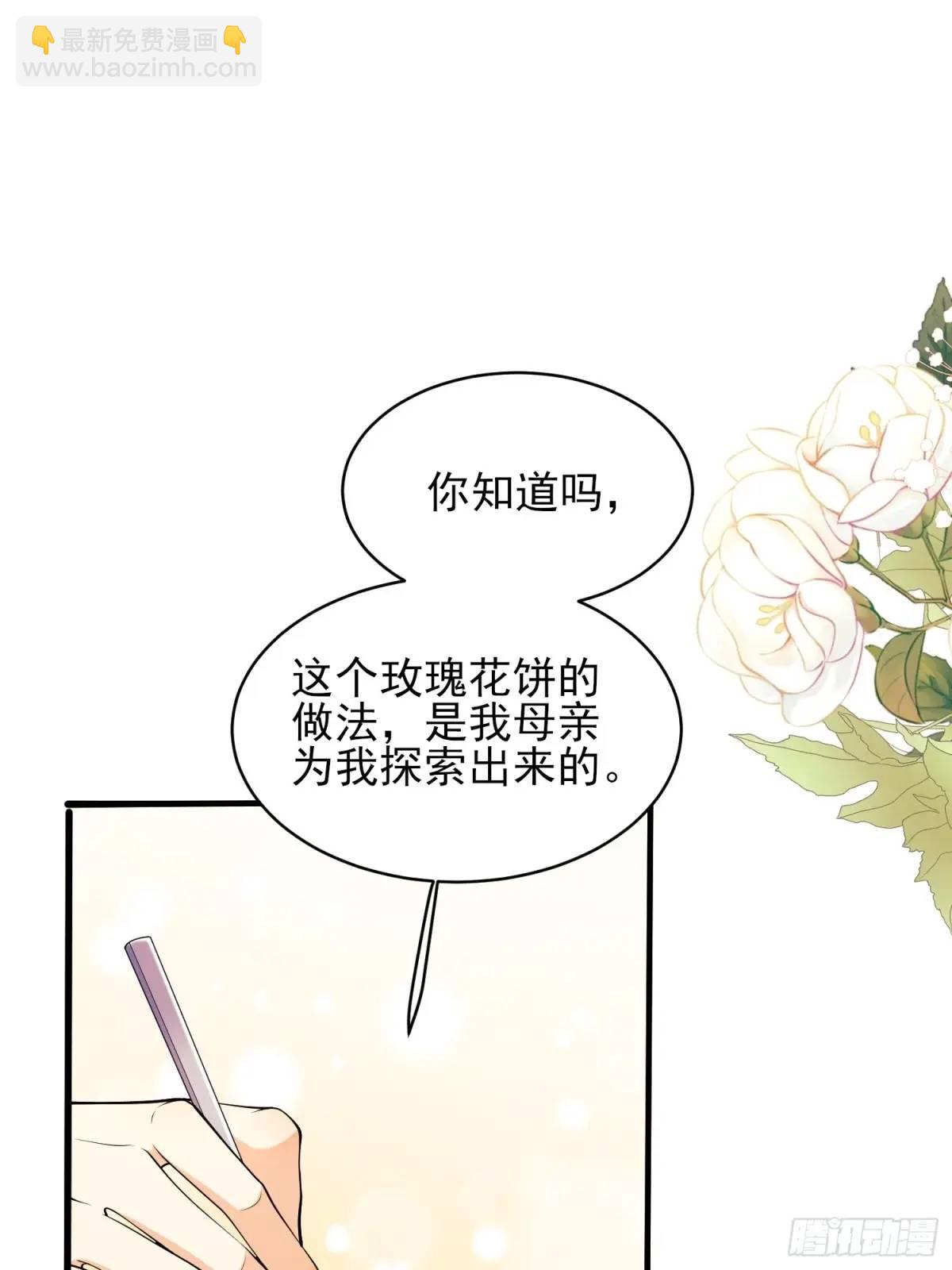 第48话：情况有变-第48话